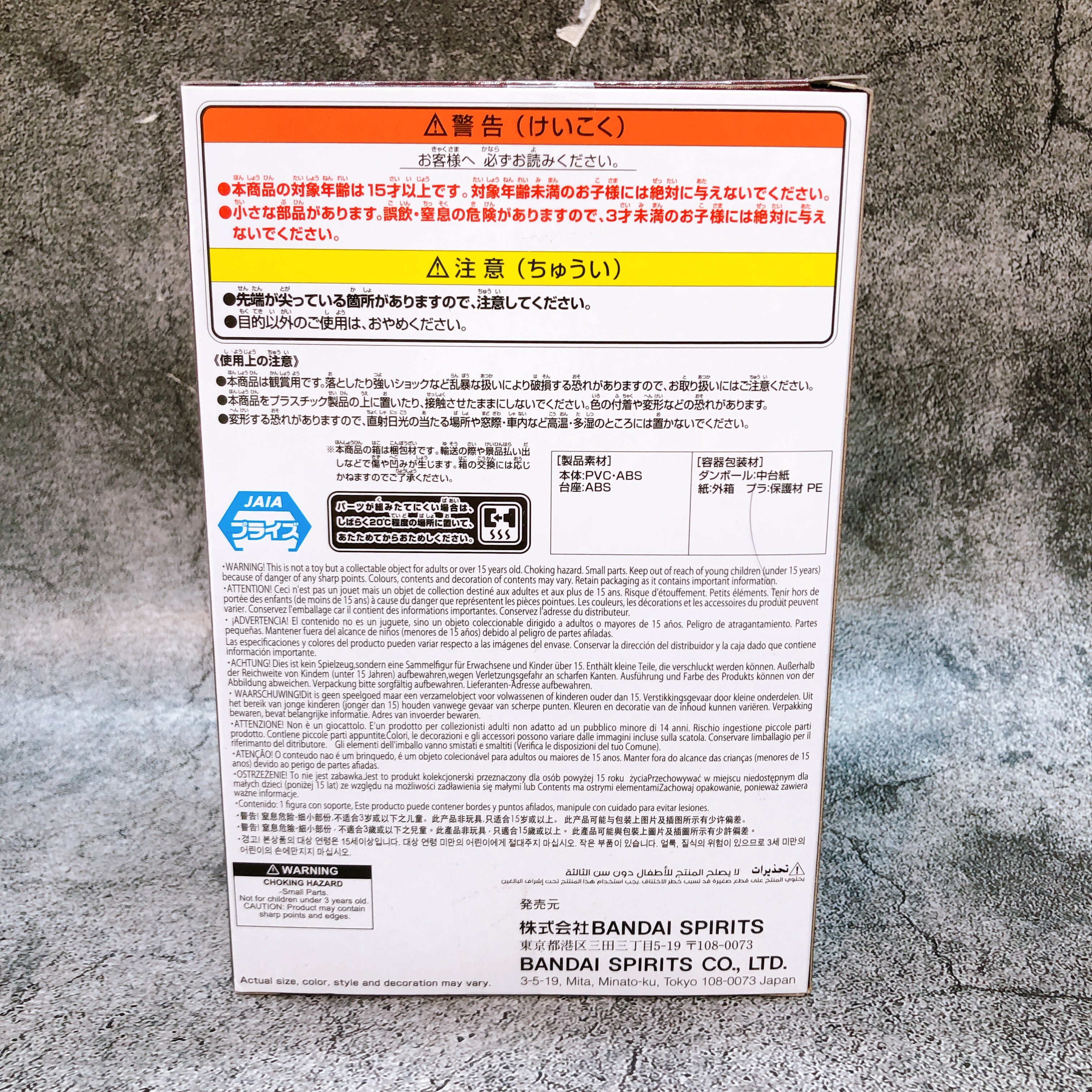 Hazbin Hotel Vaggie Normal Color Monitor Top Figure BANPRESTO Japan Sealed NEW