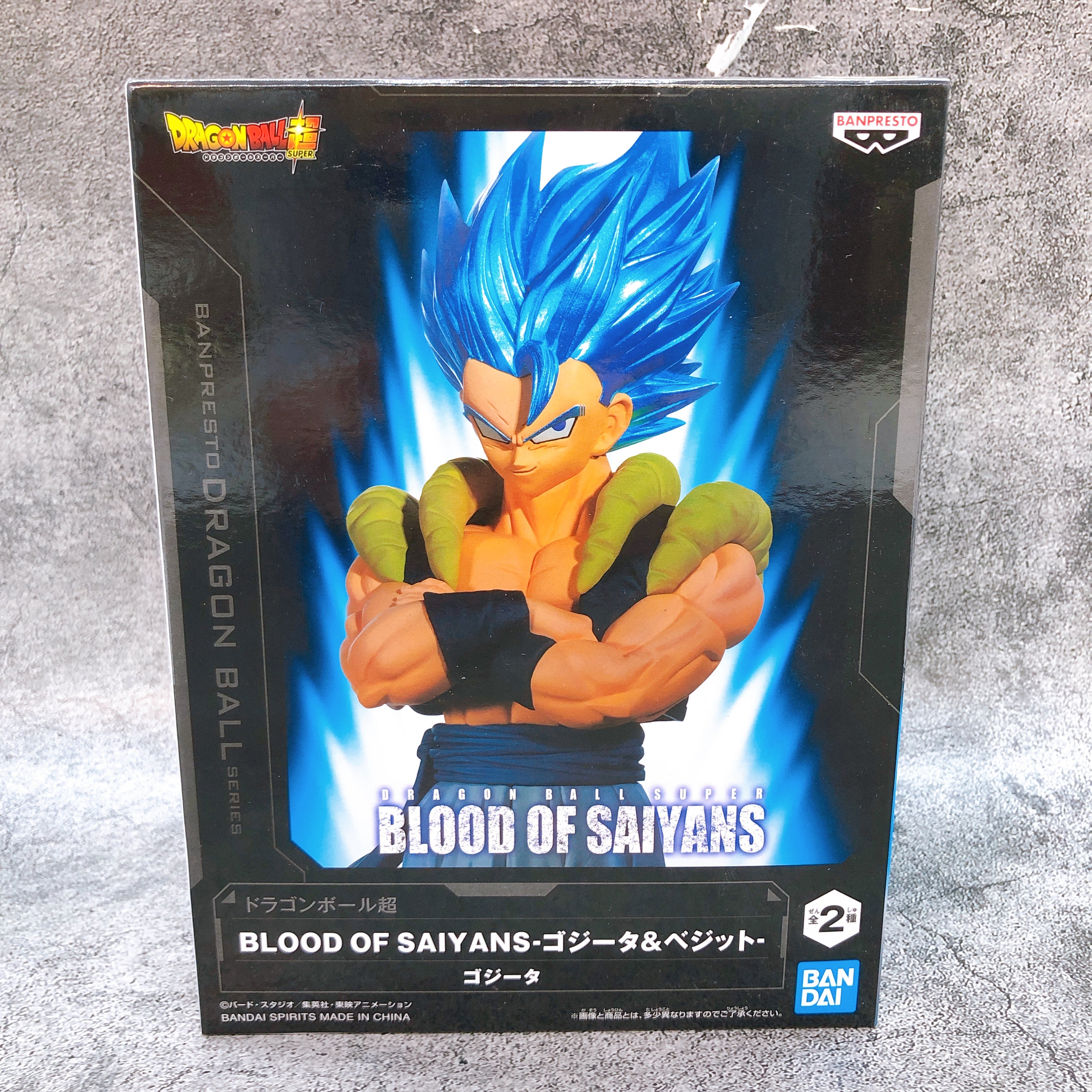 Dragon Ball Super Gogeta BLOOD OF SAIYANS Figure BANPRESTO Japan Seale