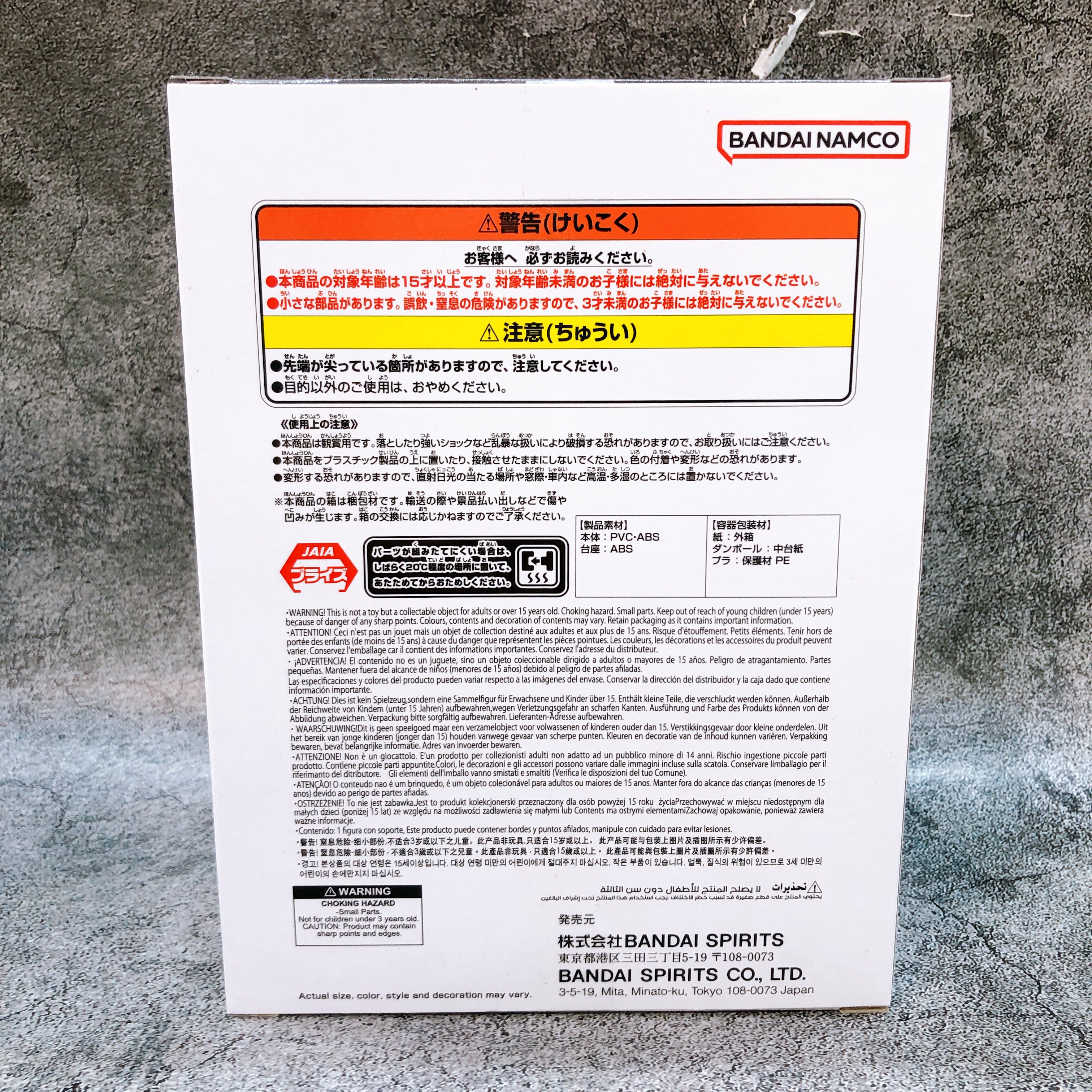 Dragon Ball Super Gogeta BLOOD OF SAIYANS Figure BANPRESTO Japan Sealed FASTSHIP