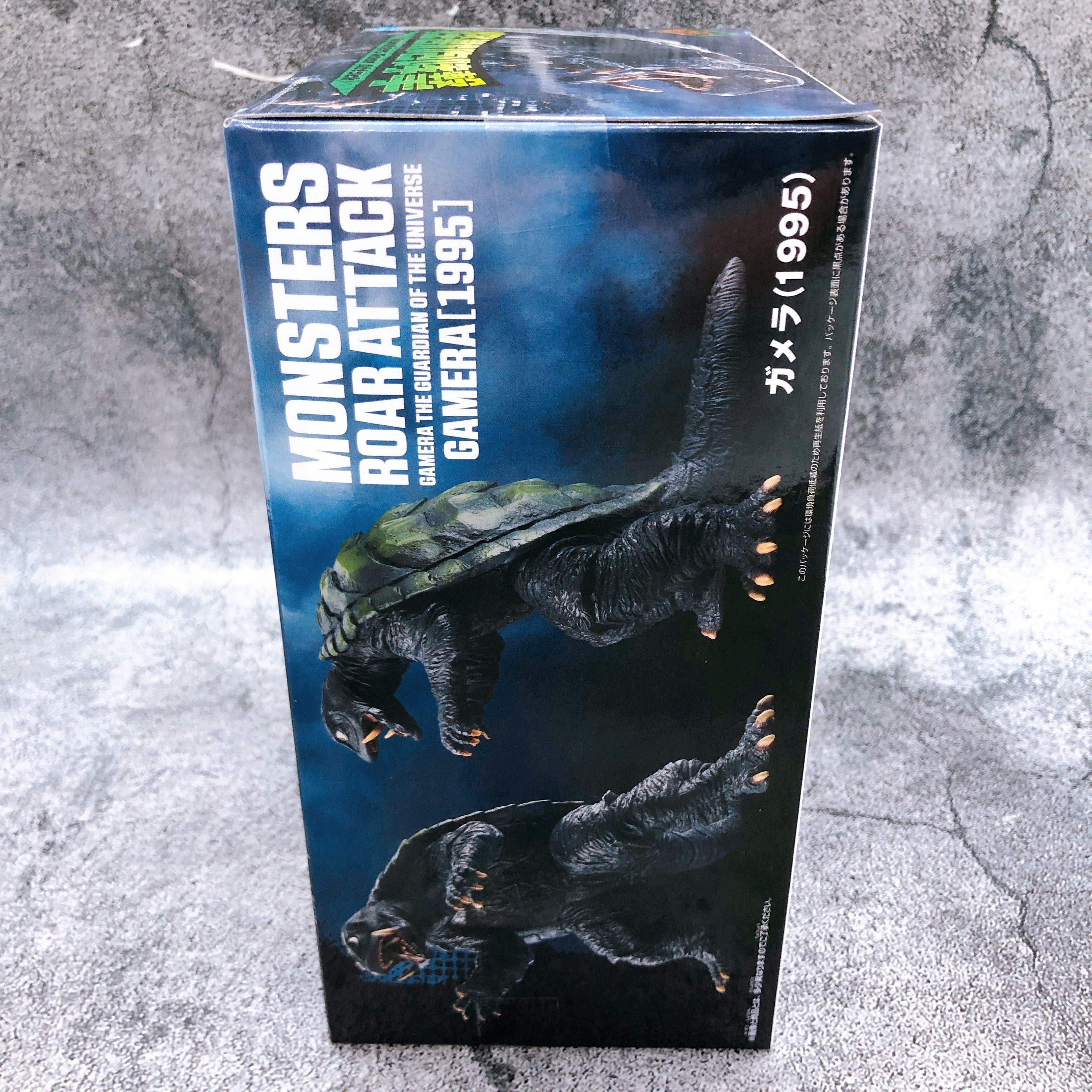 Gamera Guardian of the Universe Gamera 1995 Monster Roar Attack Figure Japan NEW