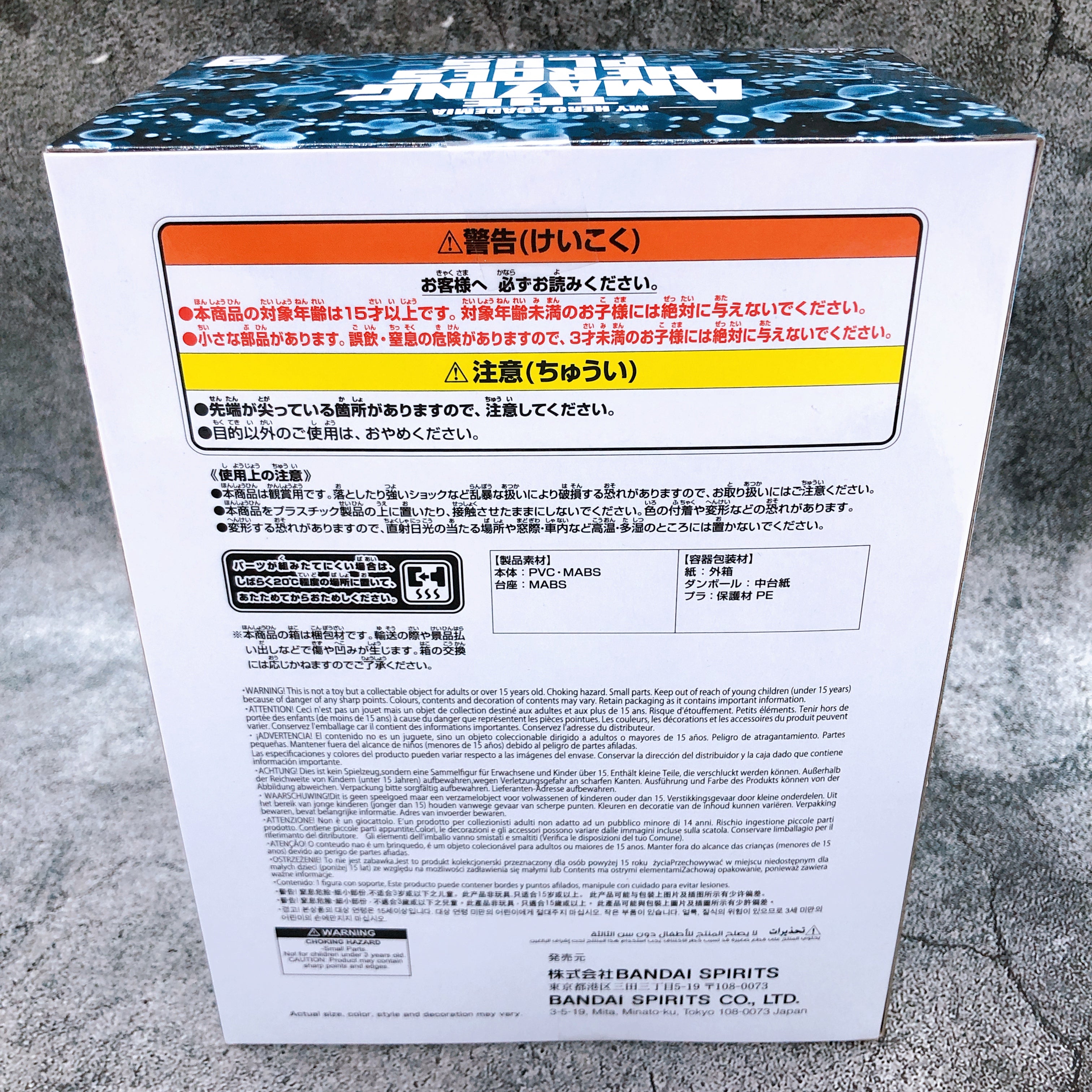 My Hero Academia Shoto Todoroki III THE AMAZING HEROES PLUS Figure Japan Sealed