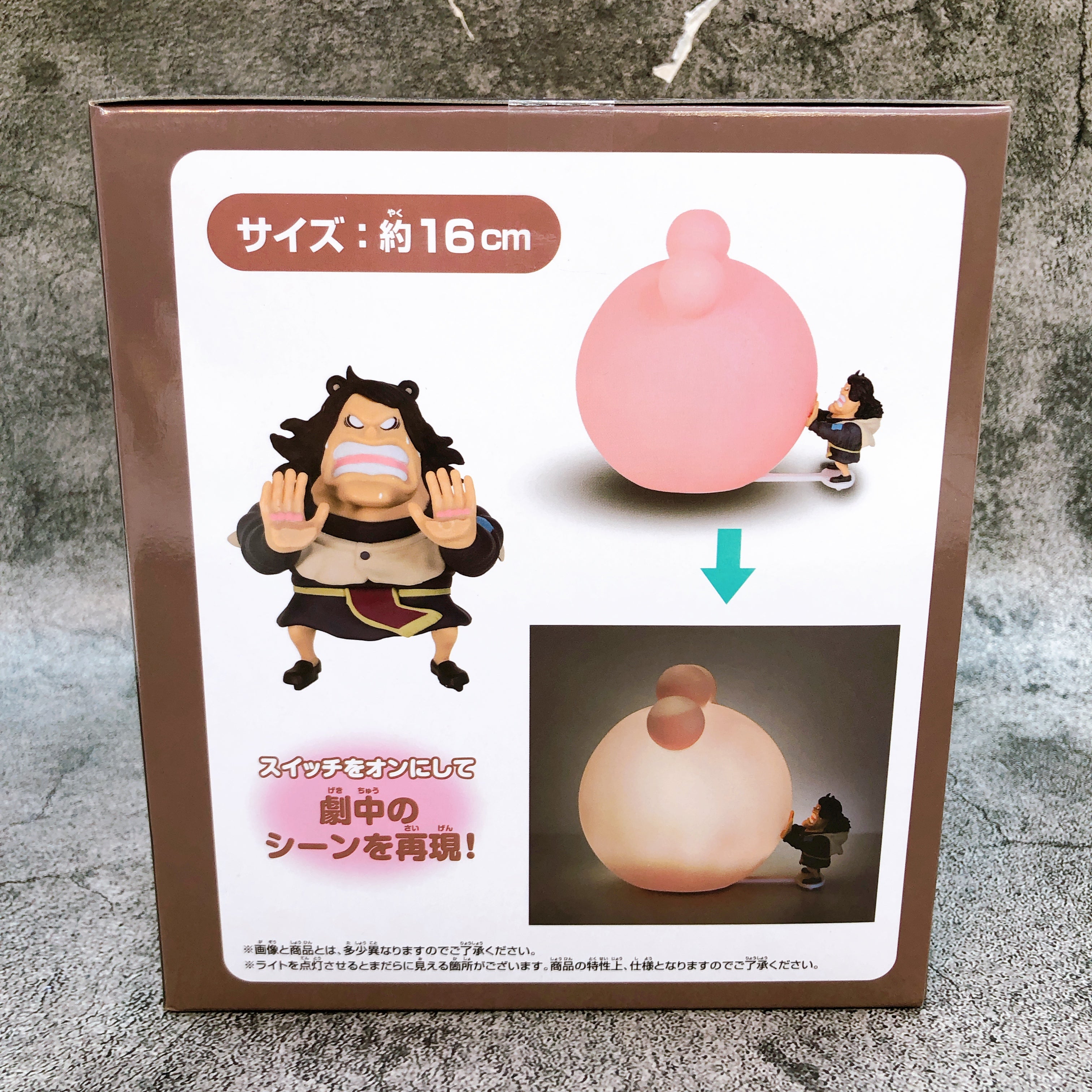 ONE PIECE Bartholomew Kuma Room Light Paw-Paw Fruit Figure from Japan NEW Sealed