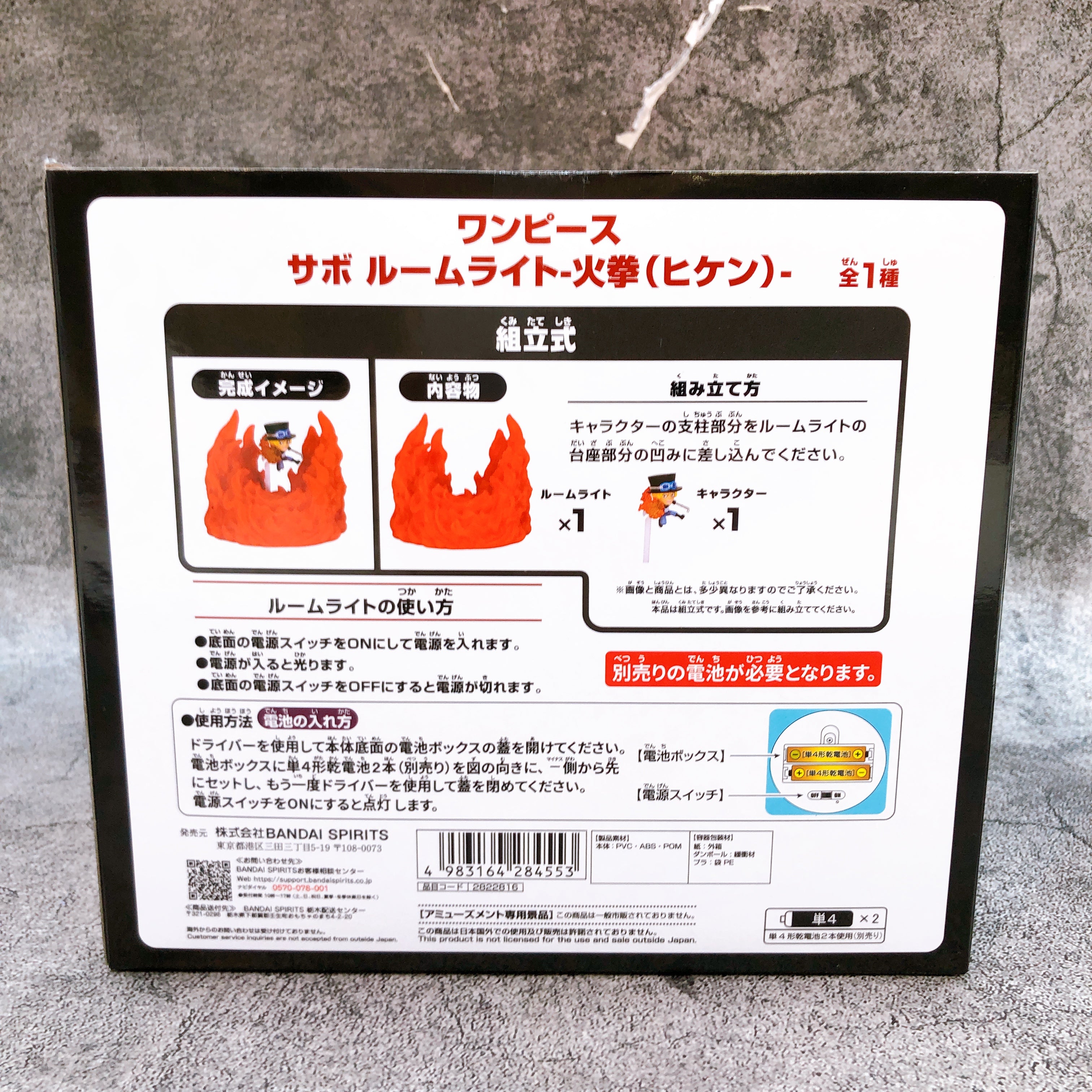 ONE PIECE Sabo Room Light Fire Fist Figure BANPRESTO Japan Sealed NEW FASTSHIP