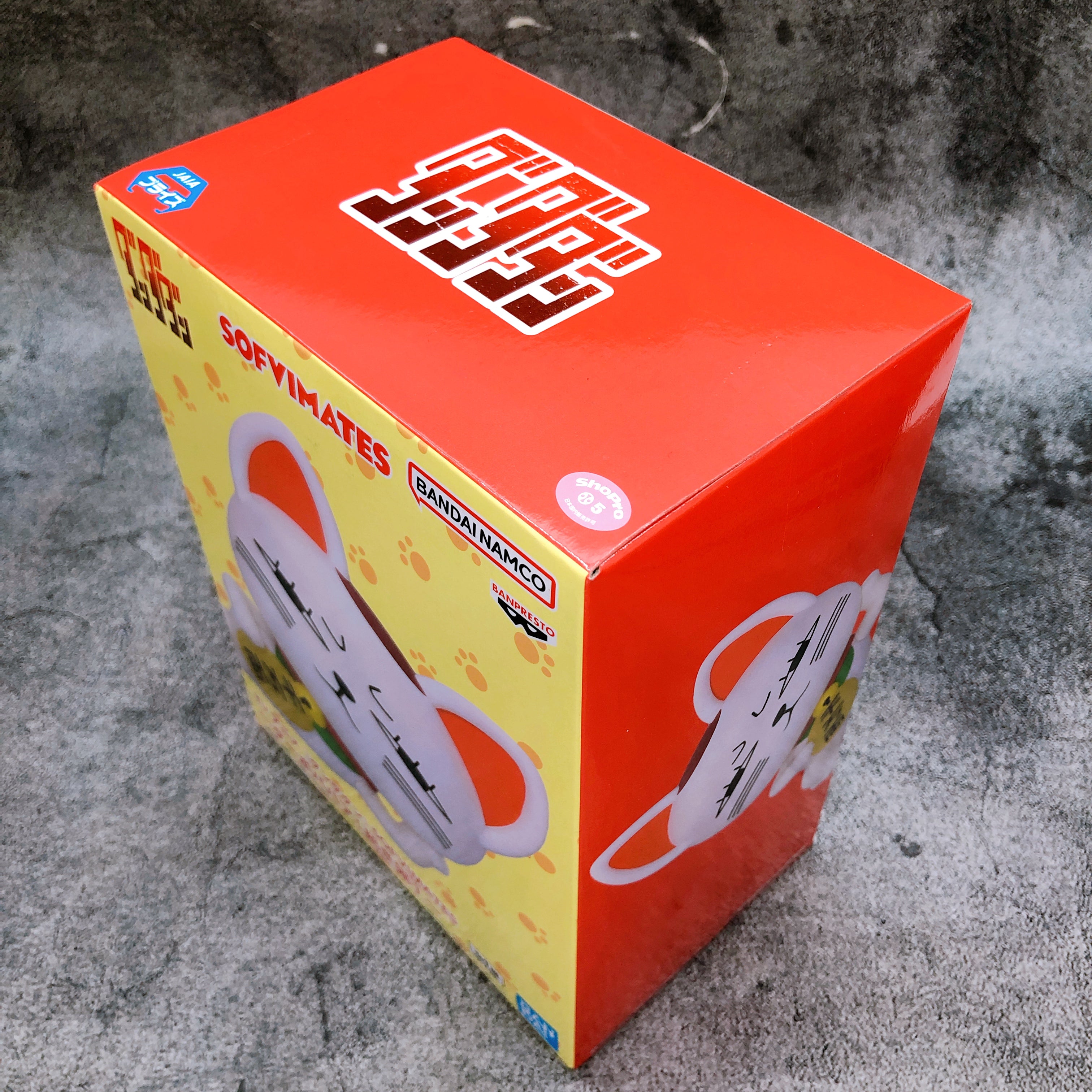 Dandadan Turbo Granny Maneki Neko SOFVIMATES Figure BANPRESTO Japan Sealed NEW