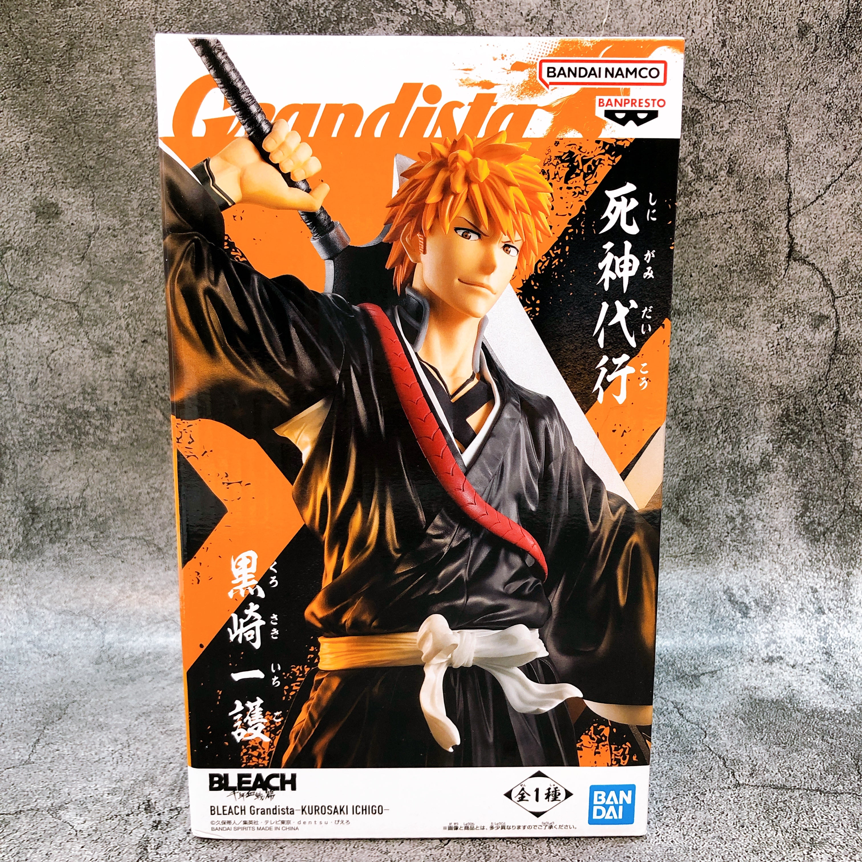 BLEACH Ichigo Kurosaki Grandista Figure BANPRESTO Japan Sealed NEW FASTSHIP