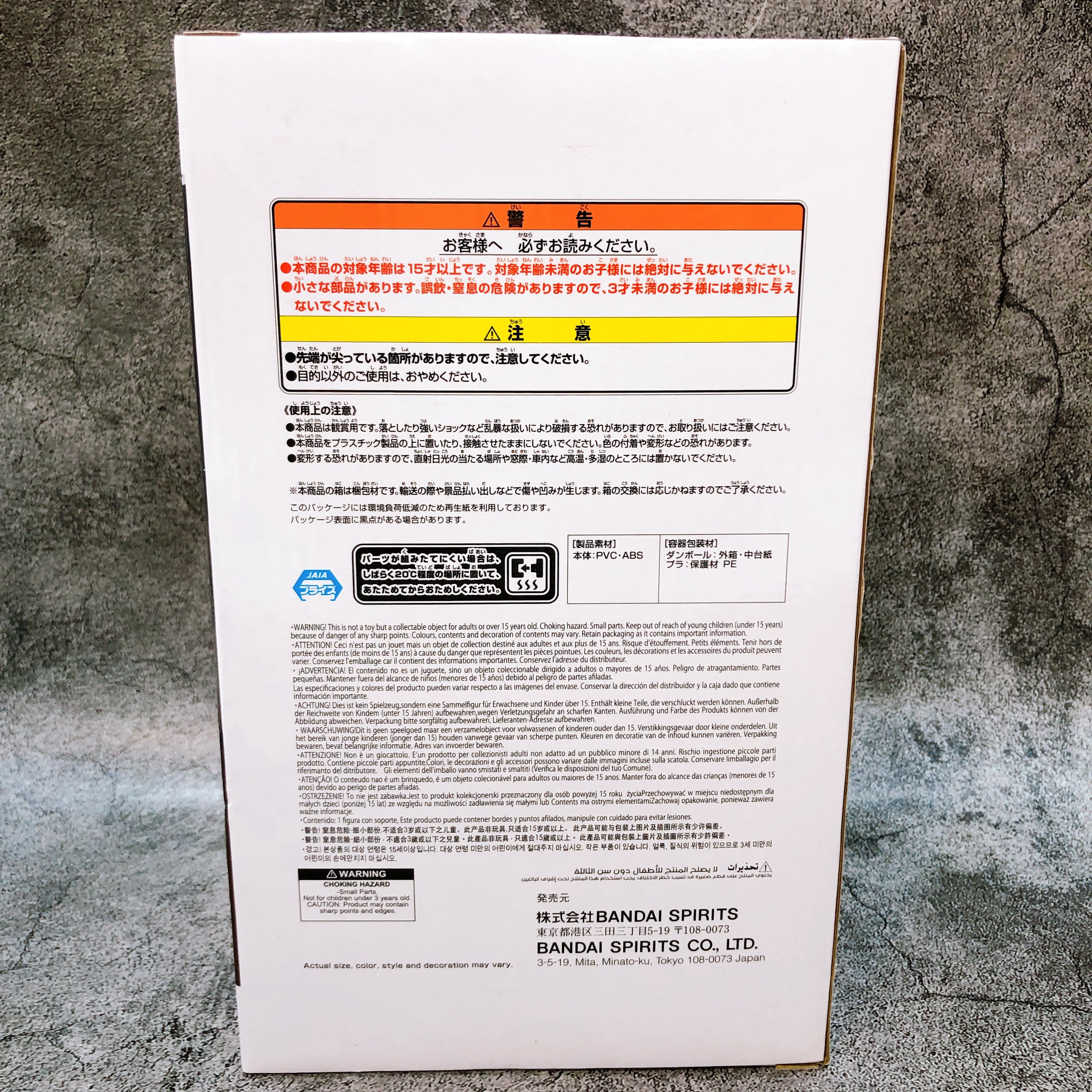 BLEACH Ichigo Kurosaki Grandista Figure BANPRESTO Japan Sealed NEW FASTSHIP