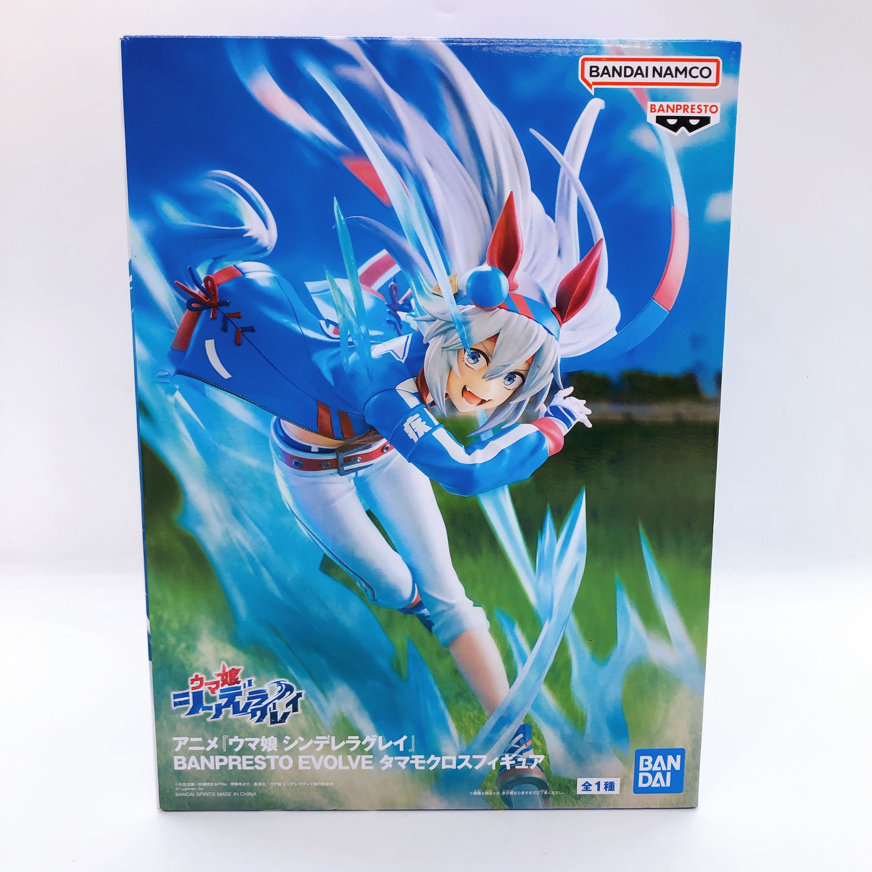 ウマ娘 シンデレラグレイ』BANPRESTO EVOLVE フィギュアセット BANP