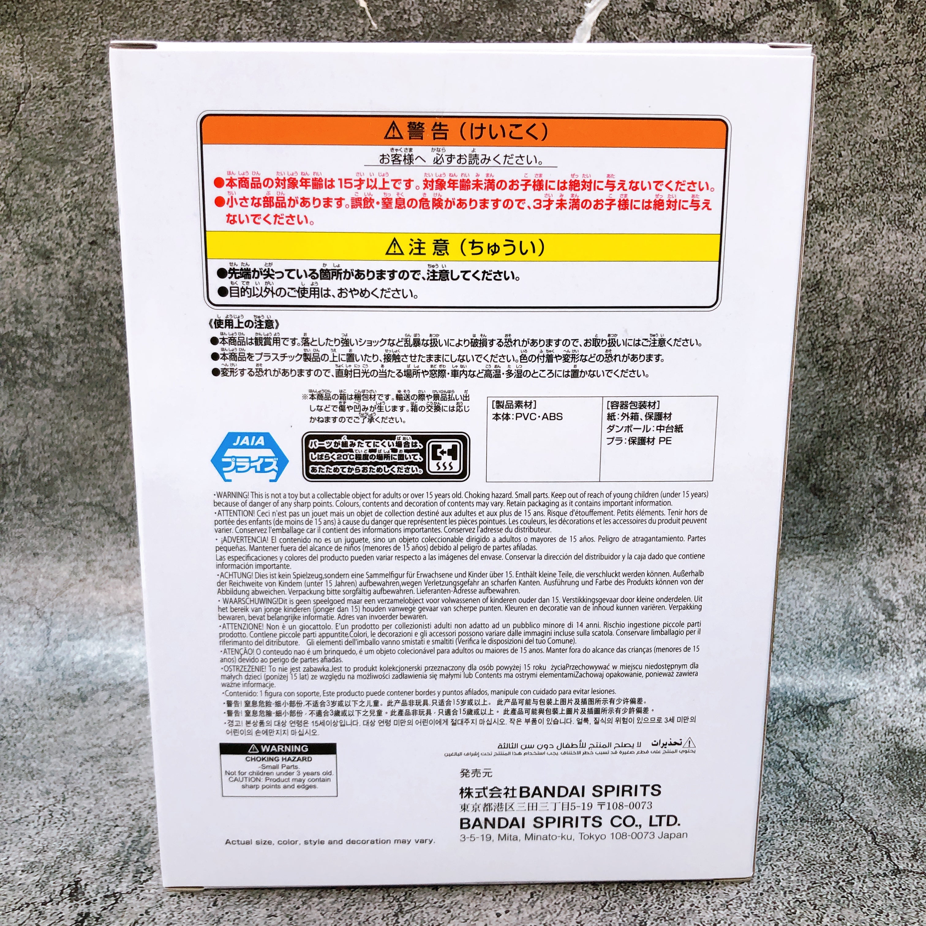 SAKAMOTO DAYS Nao Toramaru VIBRATION STARS Figure BANPRESTO Japan Sealed NEW