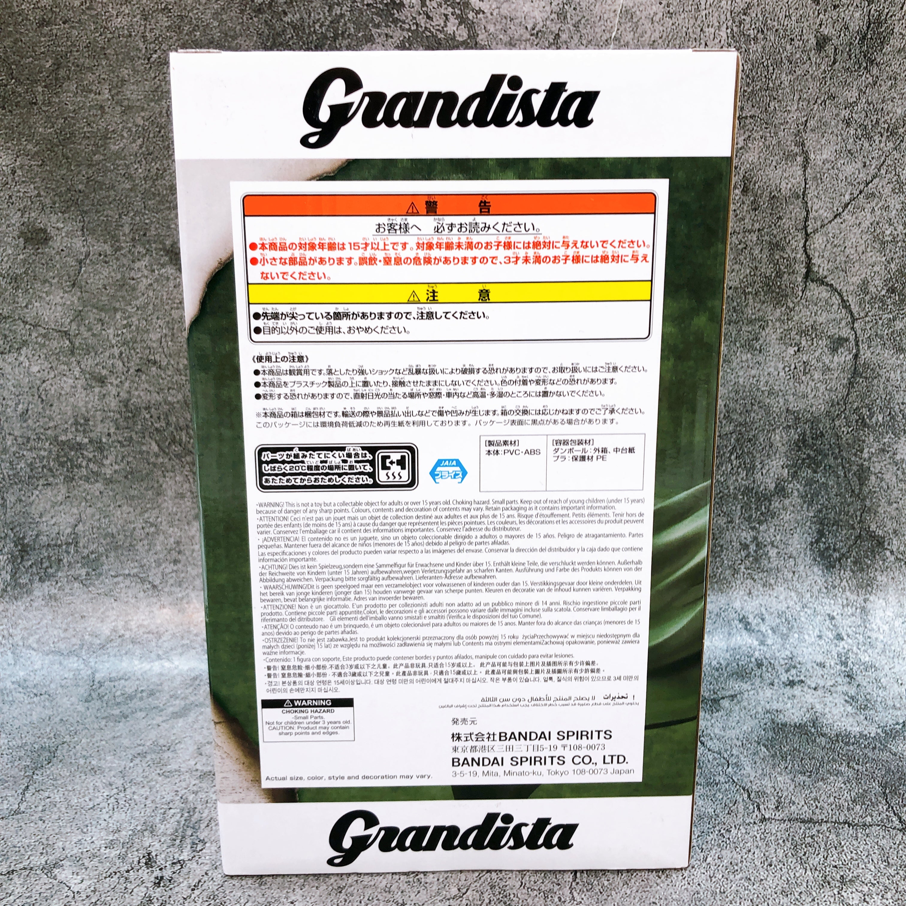 Attack on Titan Levi Grandista Figure BANPRESTO Japan Sealed NEW FASTSHIP