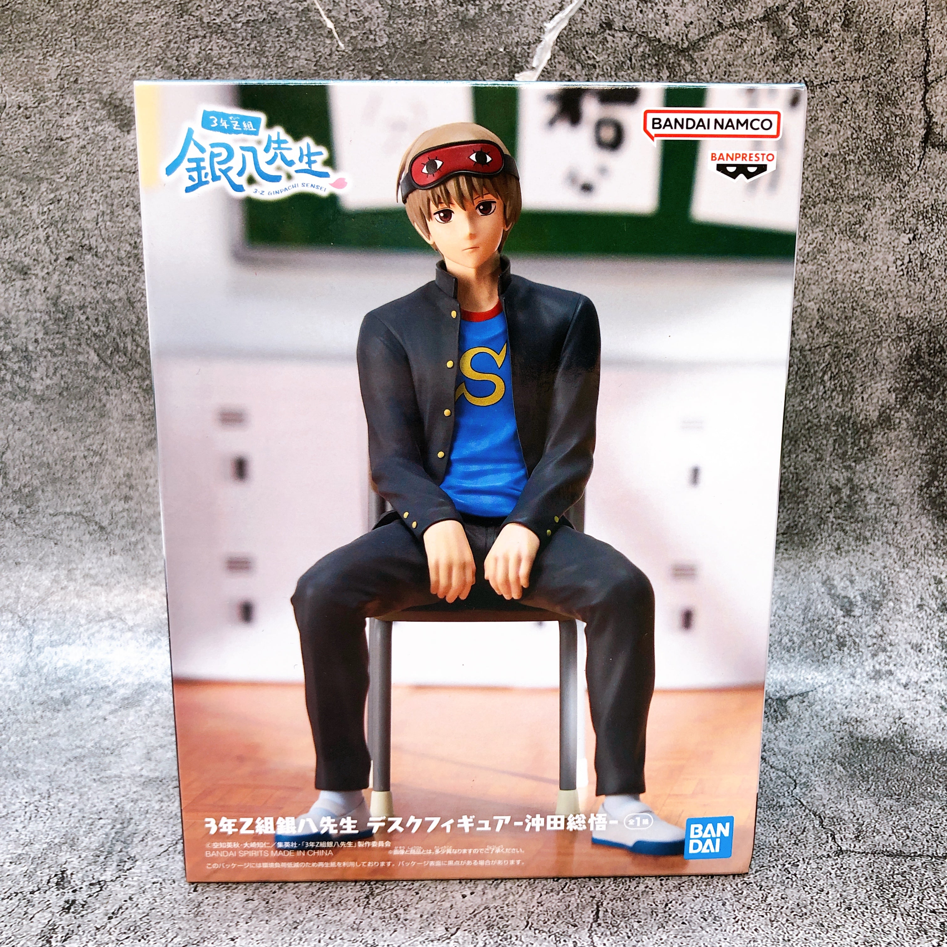 3-Nen Z-Gumi Ginpachi-Sensei Sougo Okita Desk Figure BANPRESTO Japan Sealed NEW