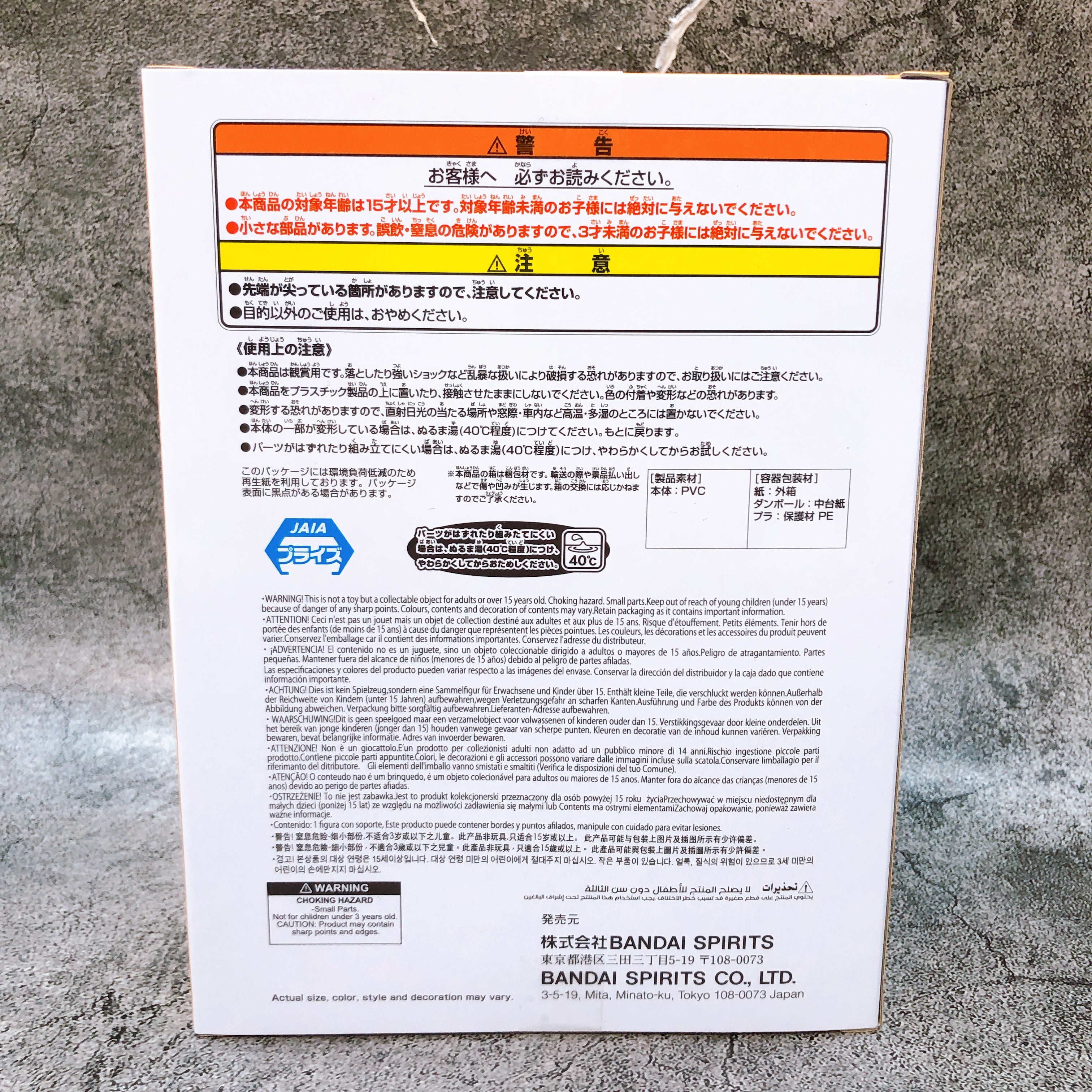 Digimon Adventure Patamon SOFVIMATES Figure BANPRESTO Japan Sealed NEW FASTSHIP