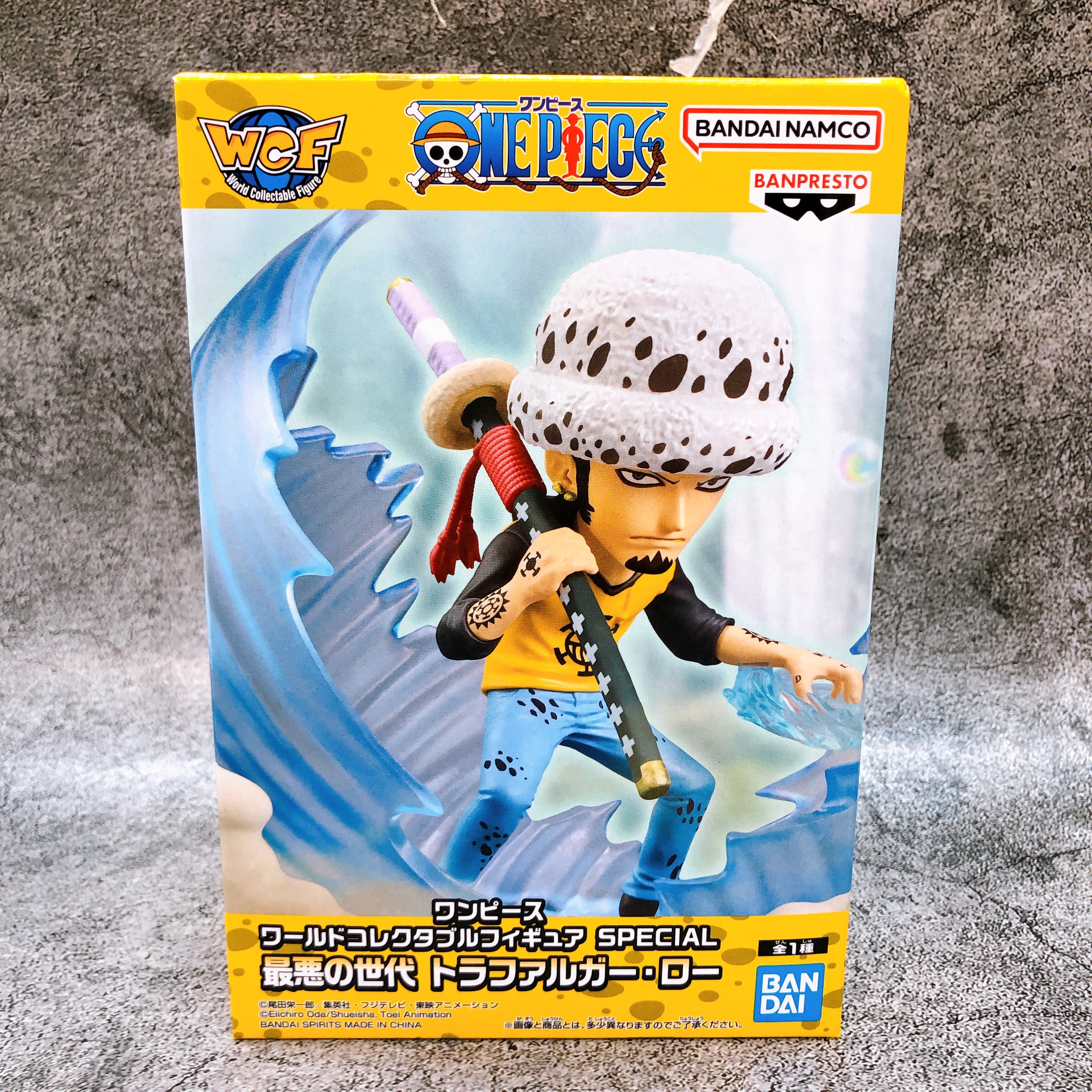 ONE PIECE Worst Generation Trafalgar Law World Collectable Figure Japa