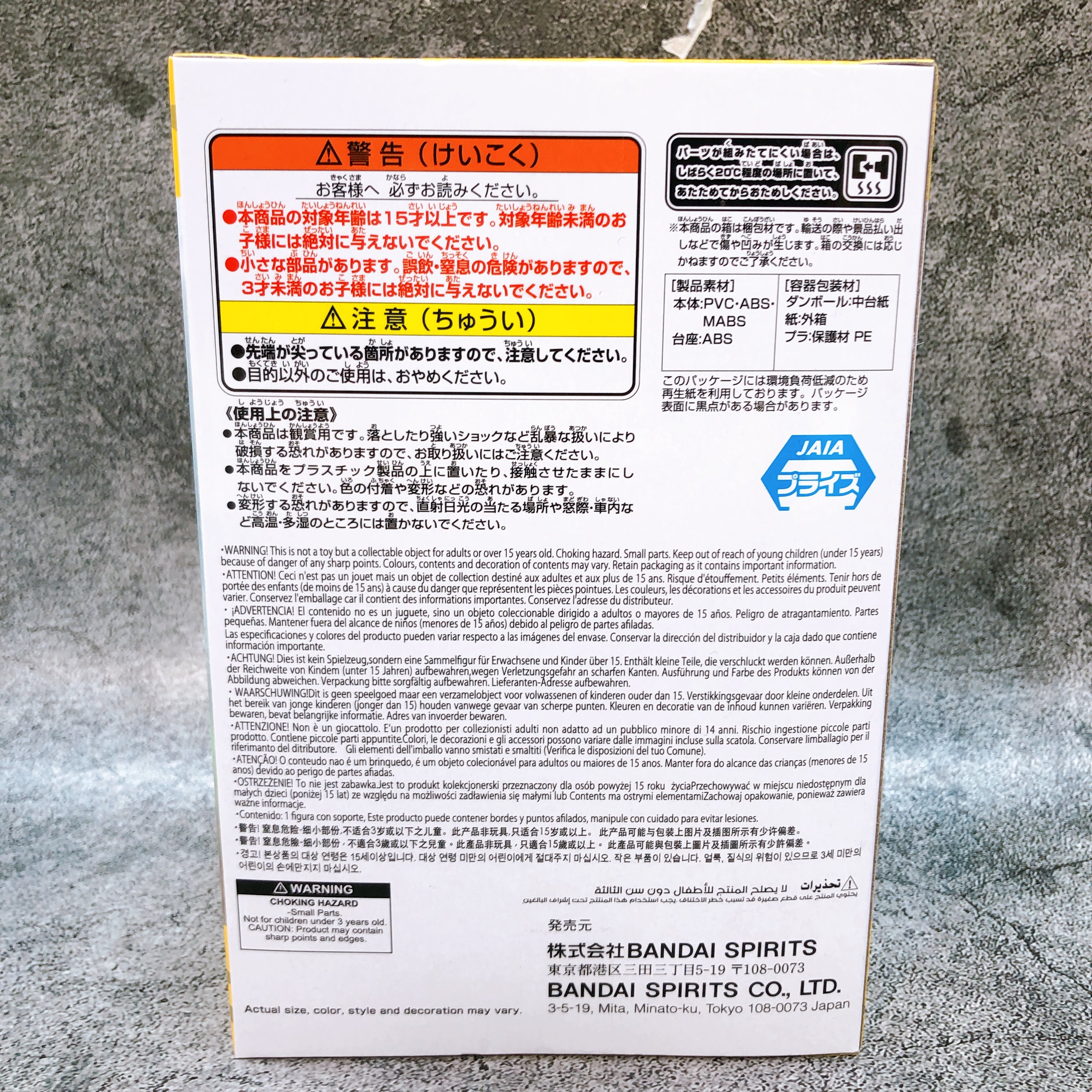 ONE PIECE Worst Generation Trafalgar Law World Collectable Figure Japan Sealed