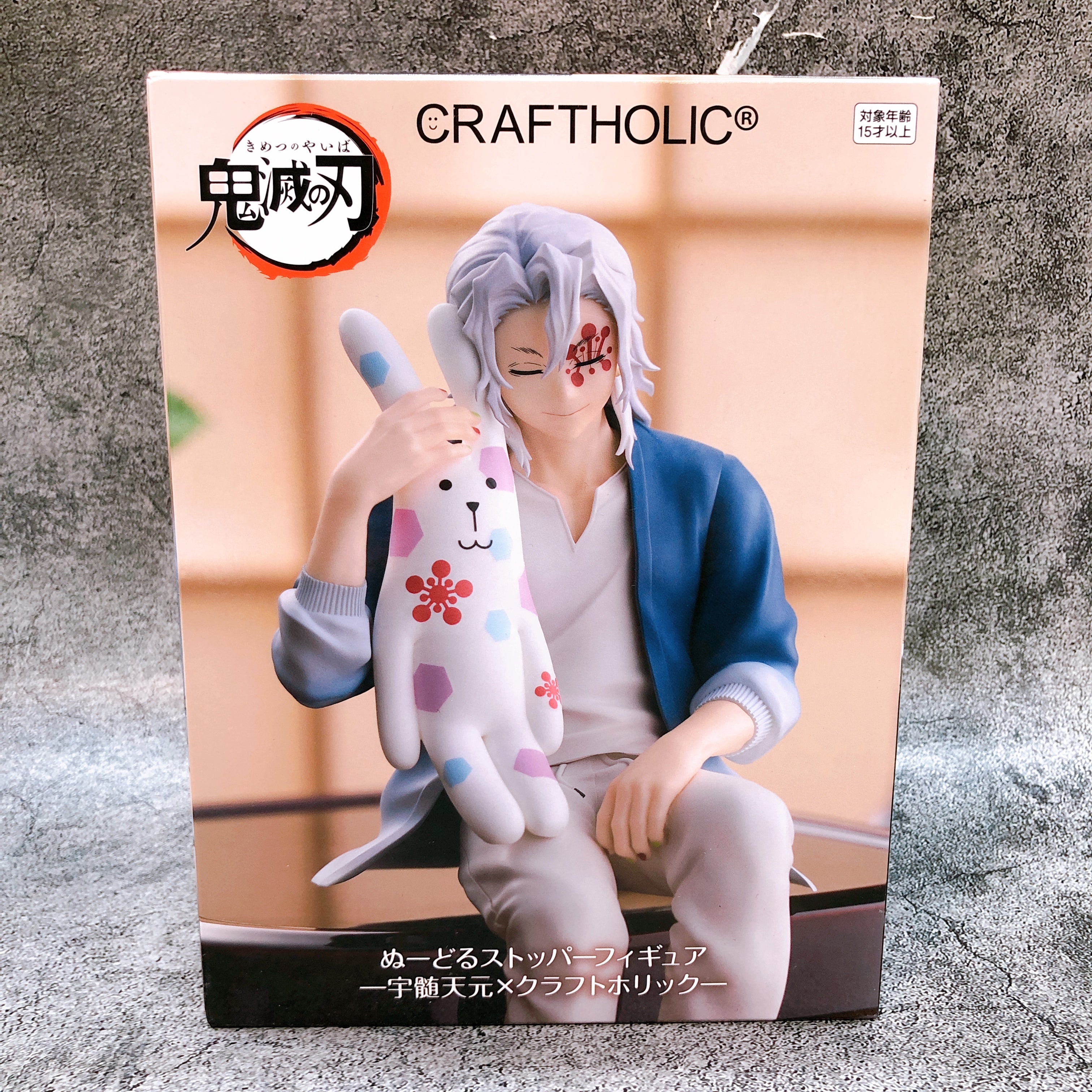 Demon Slayer Uzui Tengen CRAFTHOLIC Noodle Stopper Figure FuRyu Japan Sealed NEW