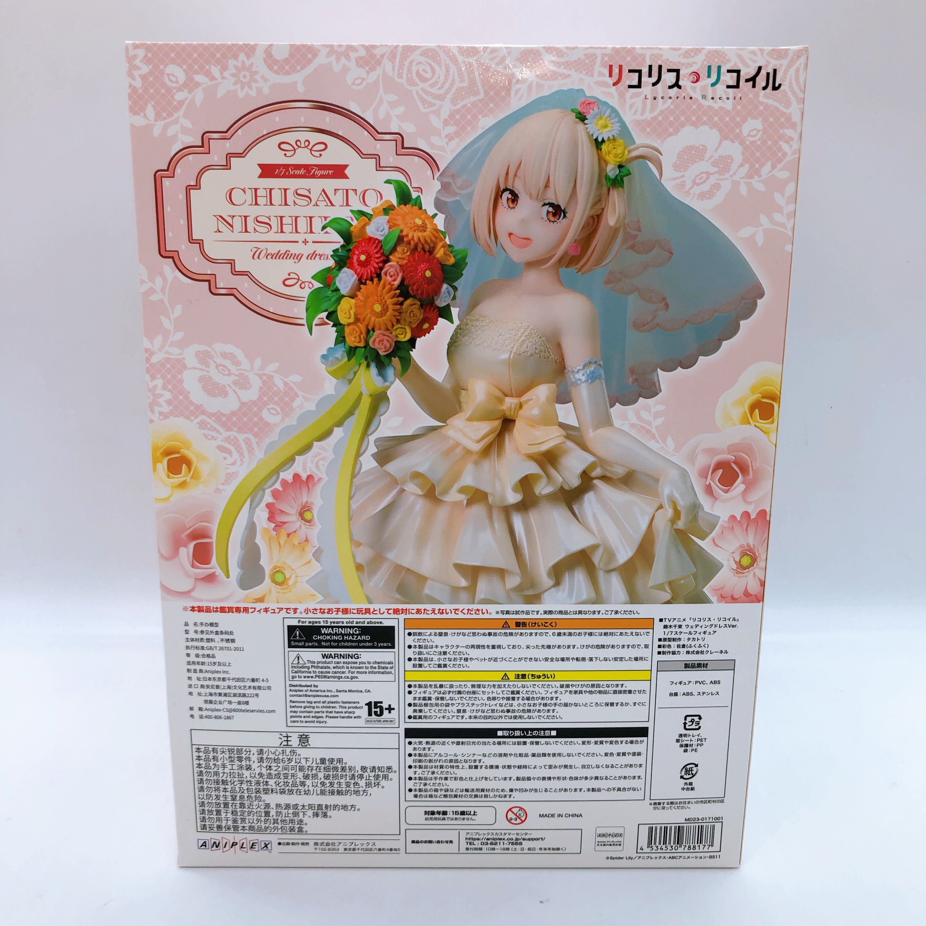 (w/Bonus) Lycoris Recoil Chisato & Takina Wedding Dress Ver 1/7 Scale Figure SET