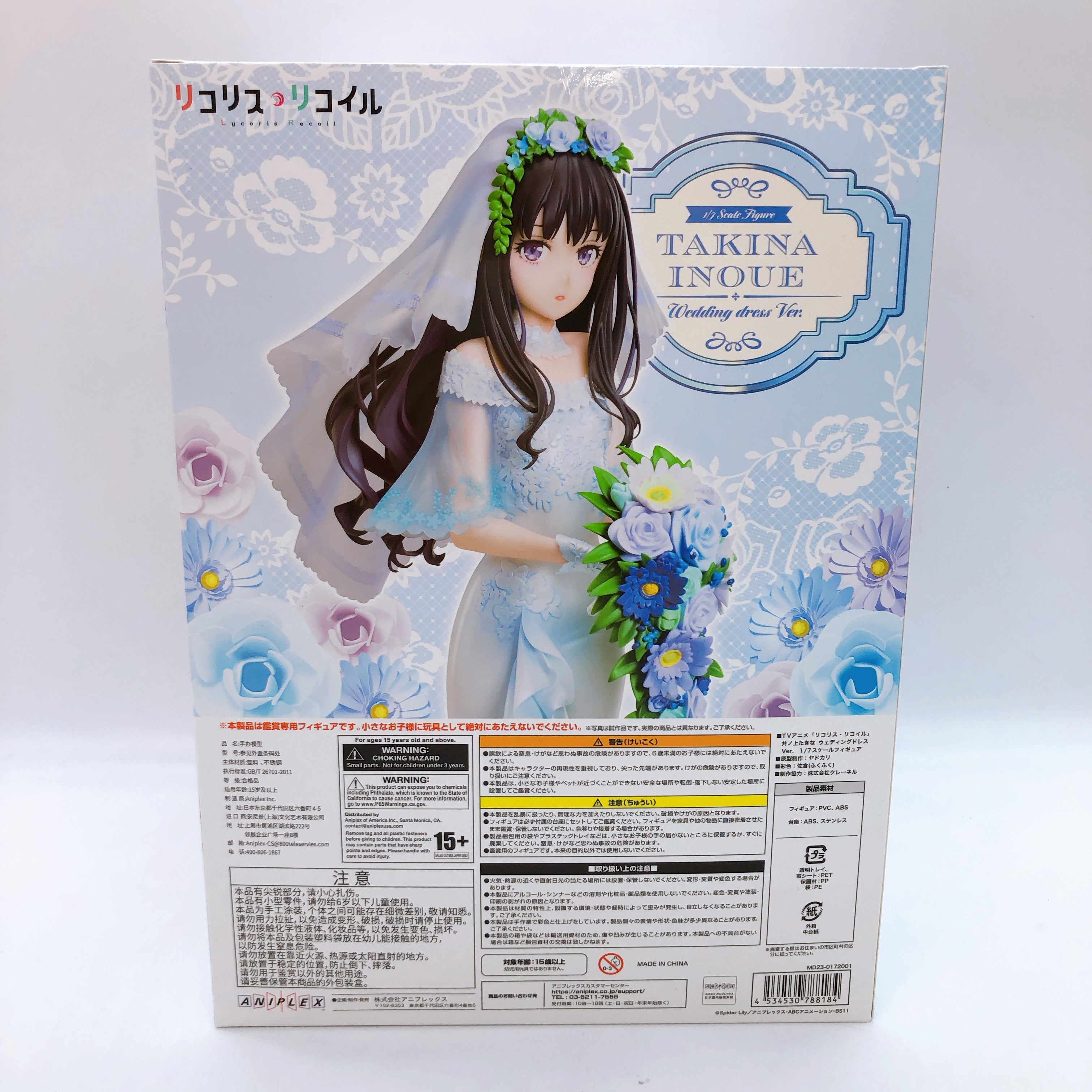 (w/Bonus) Lycoris Recoil Chisato & Takina Wedding Dress Ver 1/7 Scale Figure SET