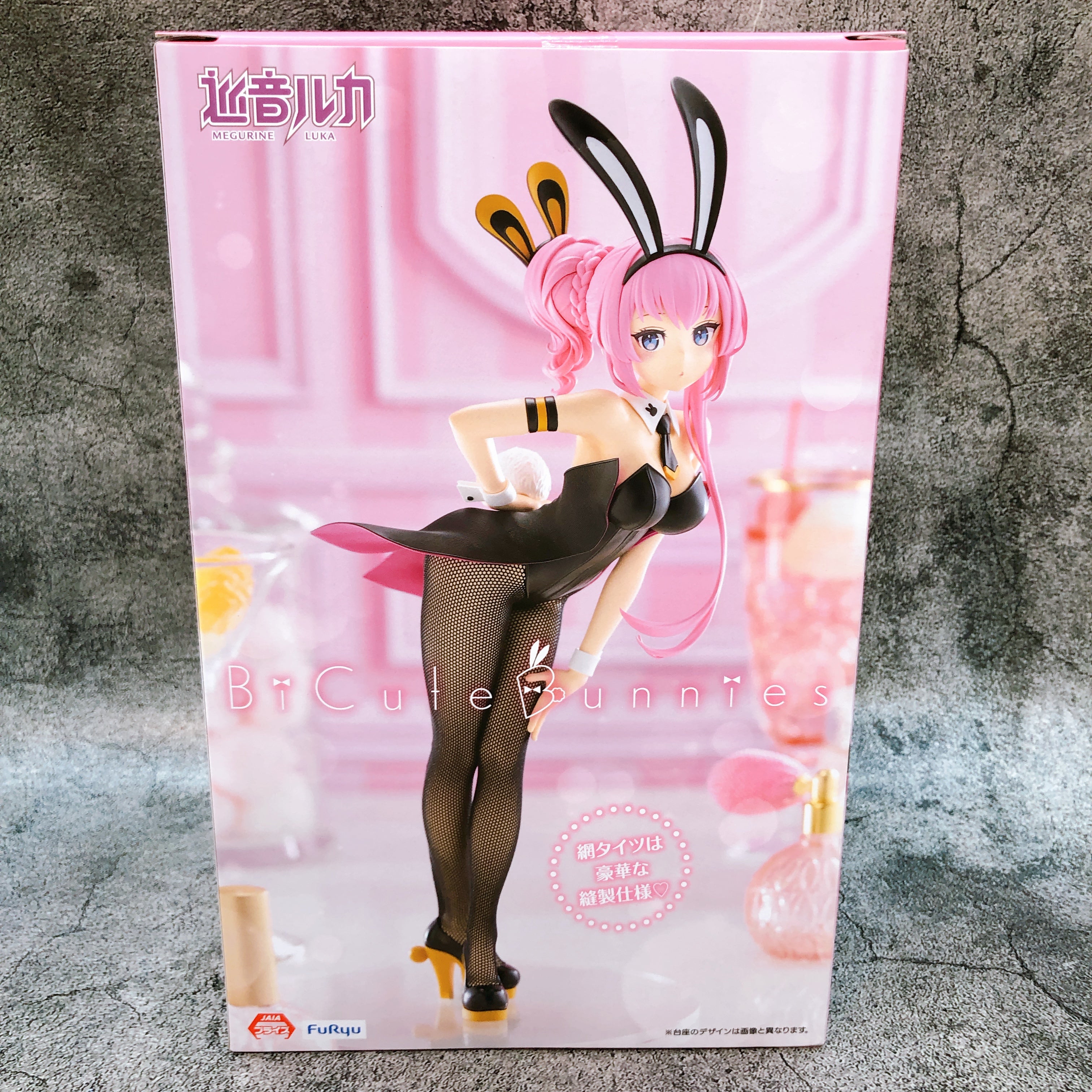 Hatsune Miku Series Megurine Luka BiCute Bunnies Figure Japan Sealed FASTSHIP