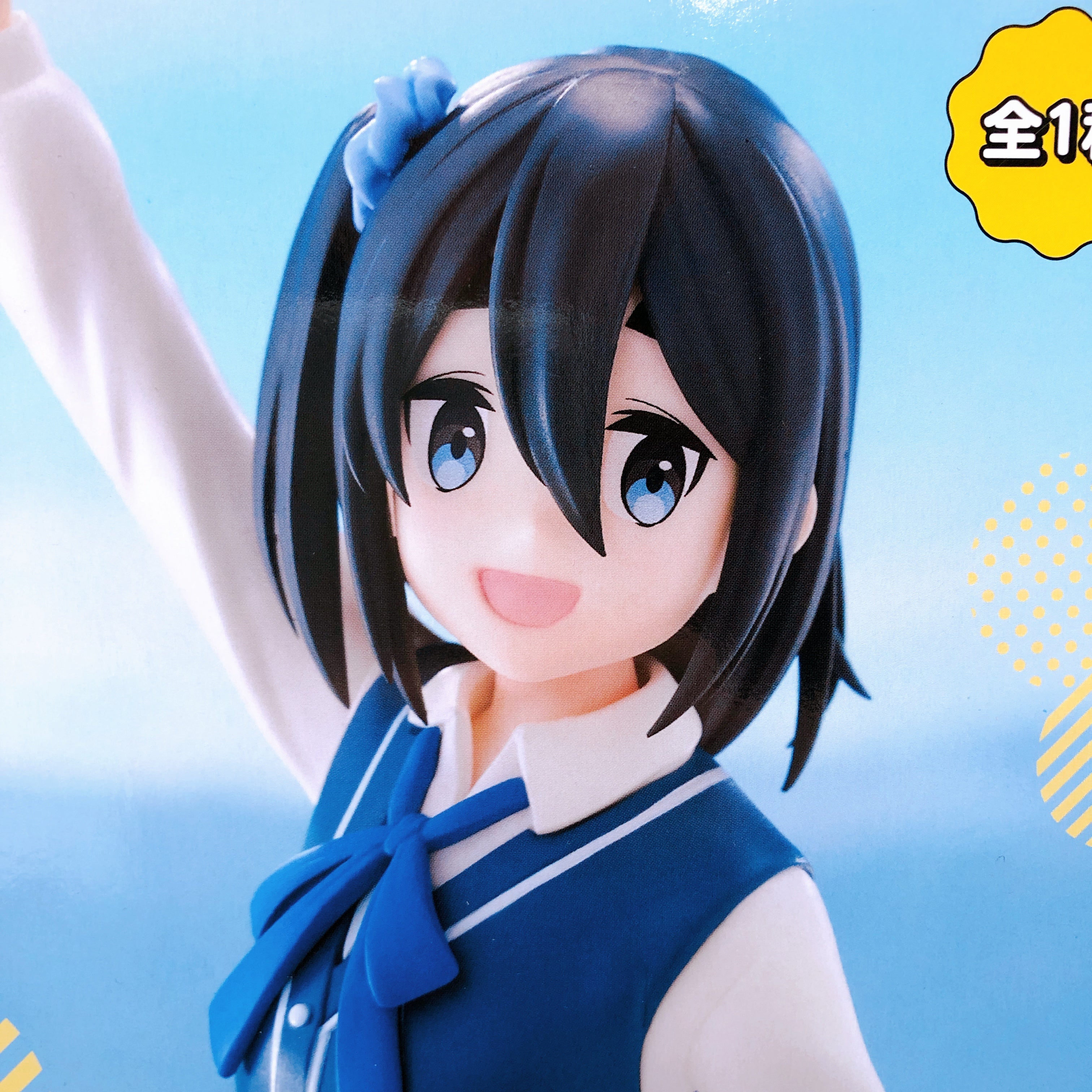 mono Satsuki Amamiya Trio-Try-iT Figure FuRyu from Japan Sealed NEW FASTSHIP