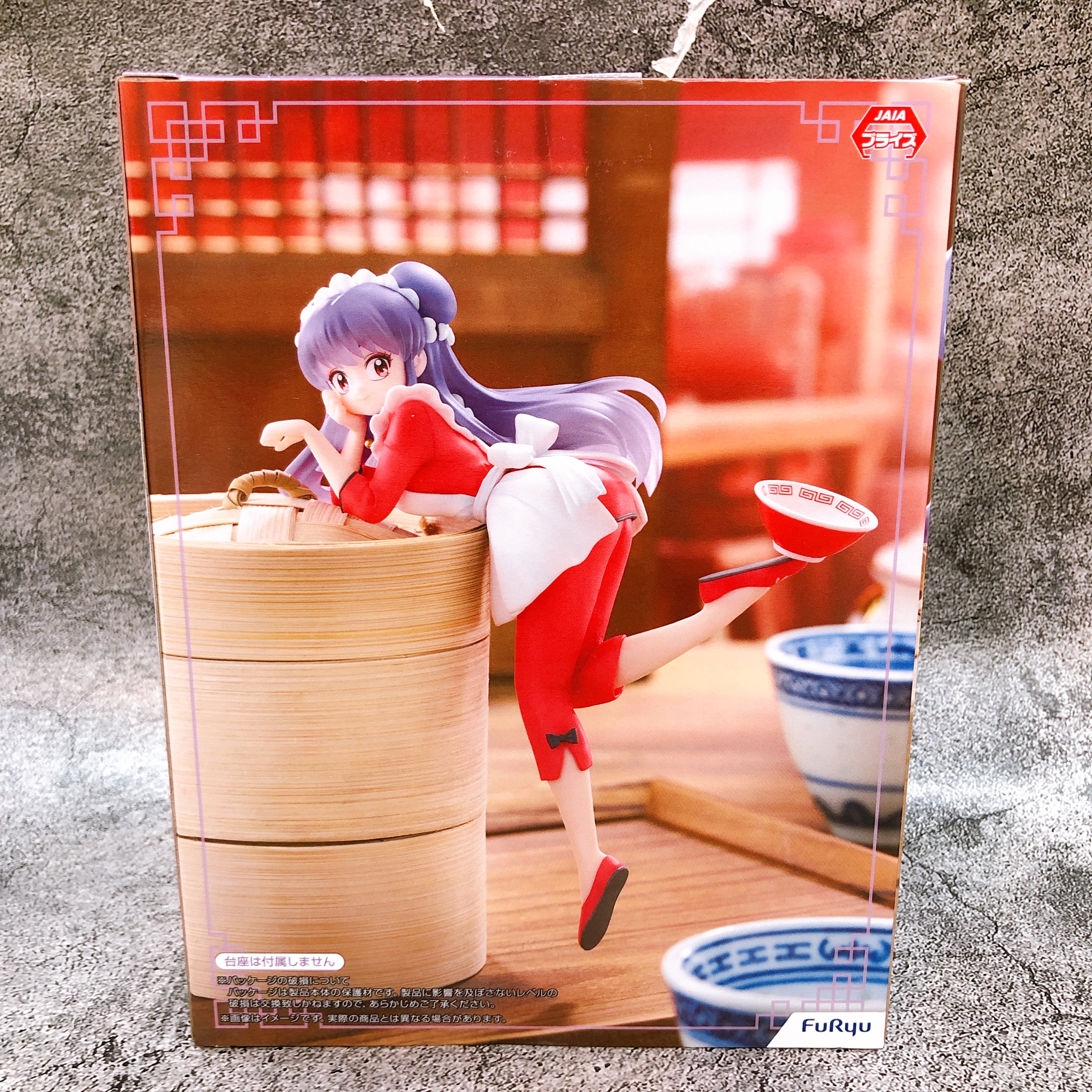 Ranma 1/2 Shampoo Noodle Stopper Figure FuRyu from Japan Sealed NEW FASTSHIP