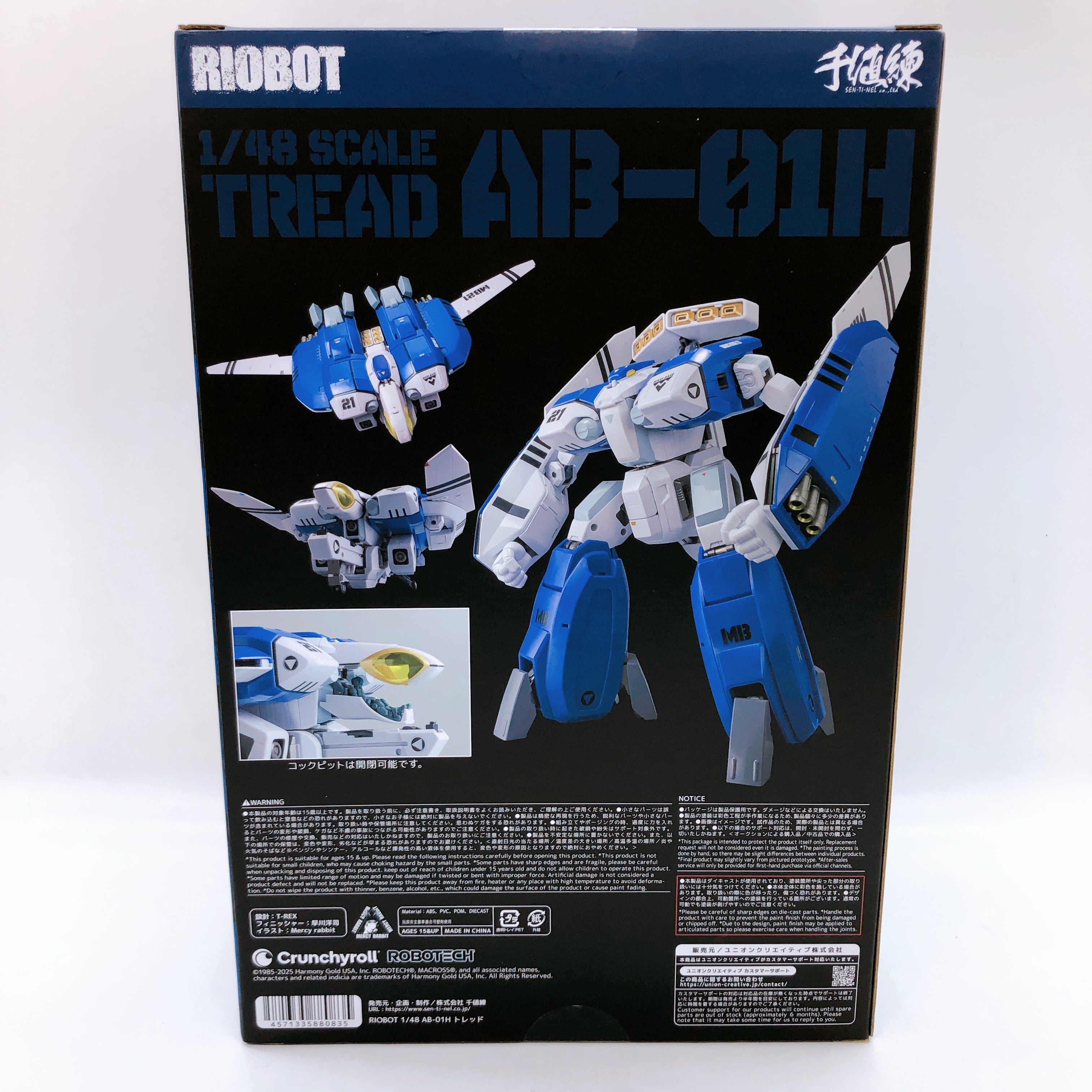 Genesis Climber Mospeada AB-01H Tread 1/48 Scale RIOBOT Action Figure Sentinel