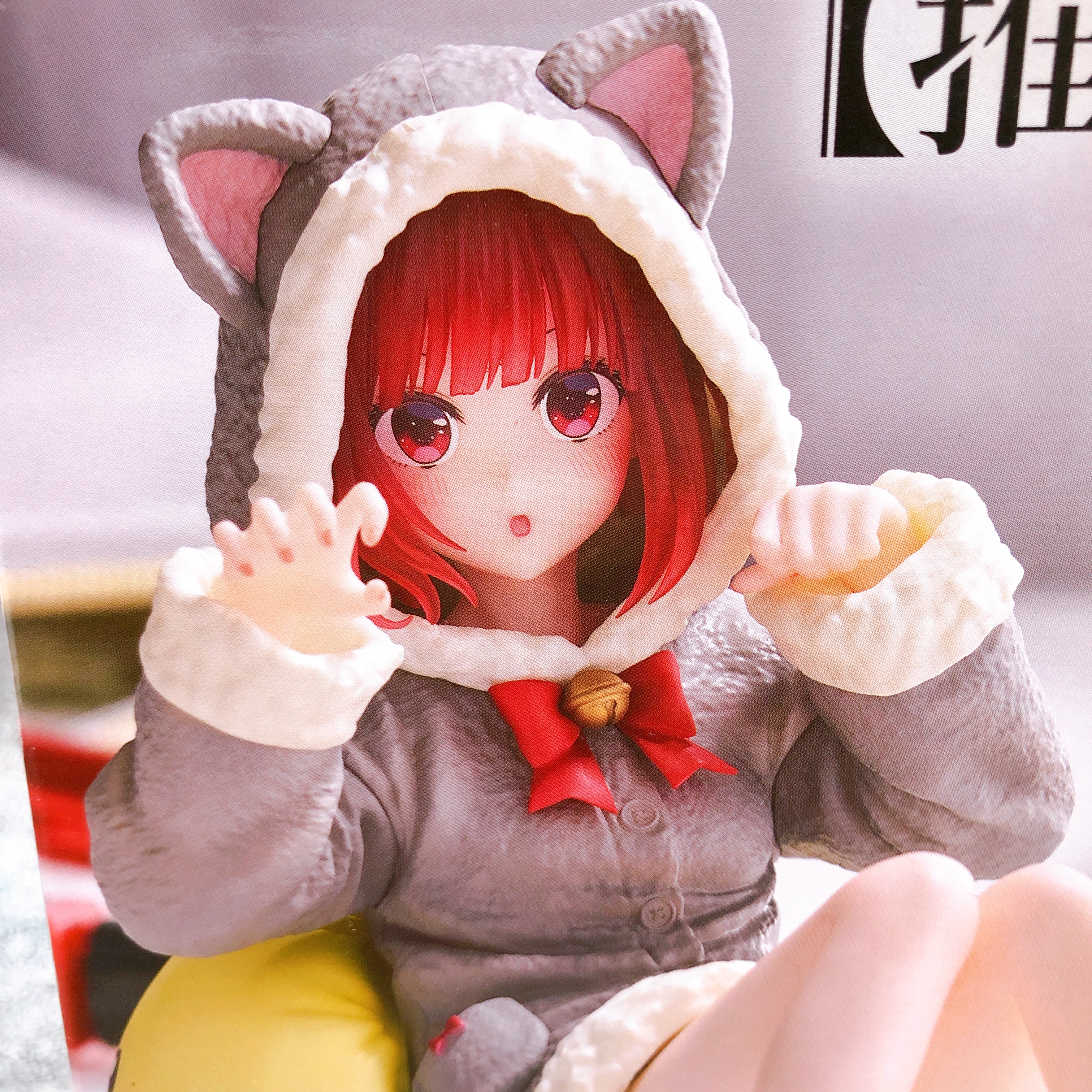 Oshi no Ko Kana Arima Cat Roomwear ver. Desktop Cute Figure Japan Sealed NEW