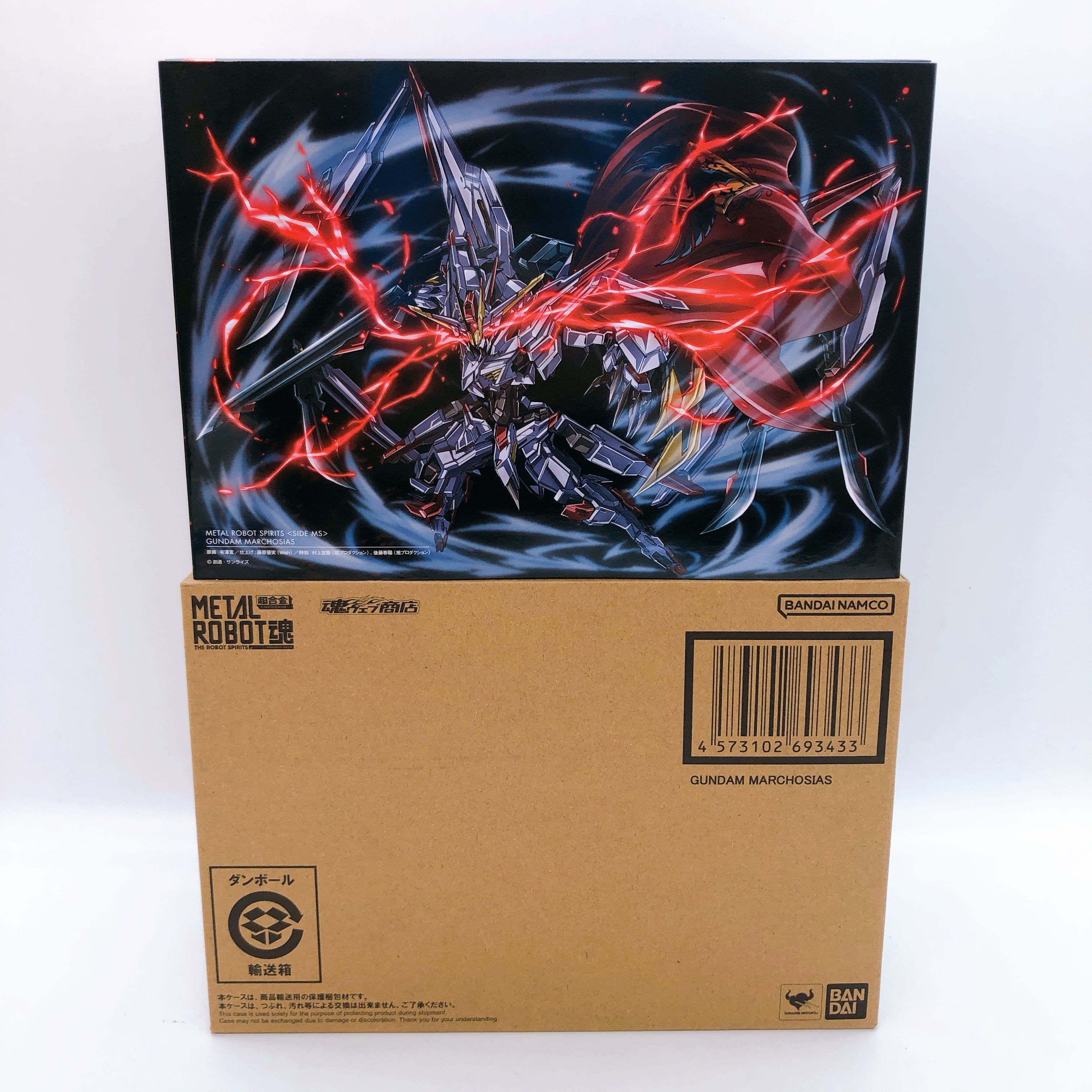 Gundam Marchosias Metal Robot Spirits ASW-G-35 Action Figure Bandai Japan 15+