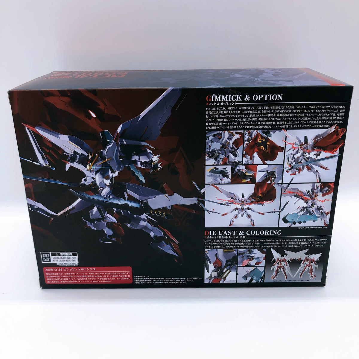 METAL ROBOT SPIRITS SIDE MS Iron-Blooded Orphans Gundam Marchosias Action Figure