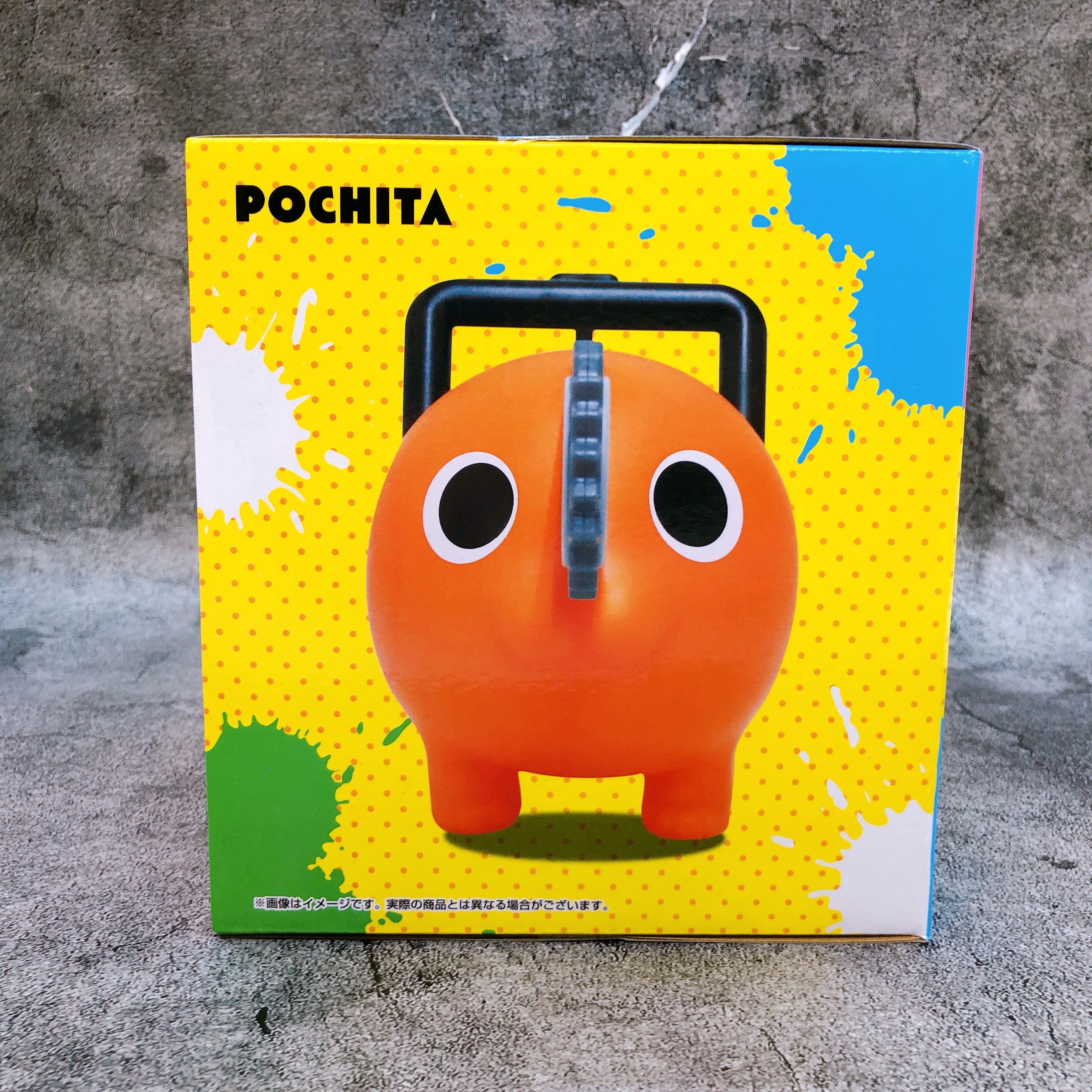 Chainsaw Man Pochita BIG Soft Vinyl Figure SK JAPAN Japan Sealed NEW FASTSHIP