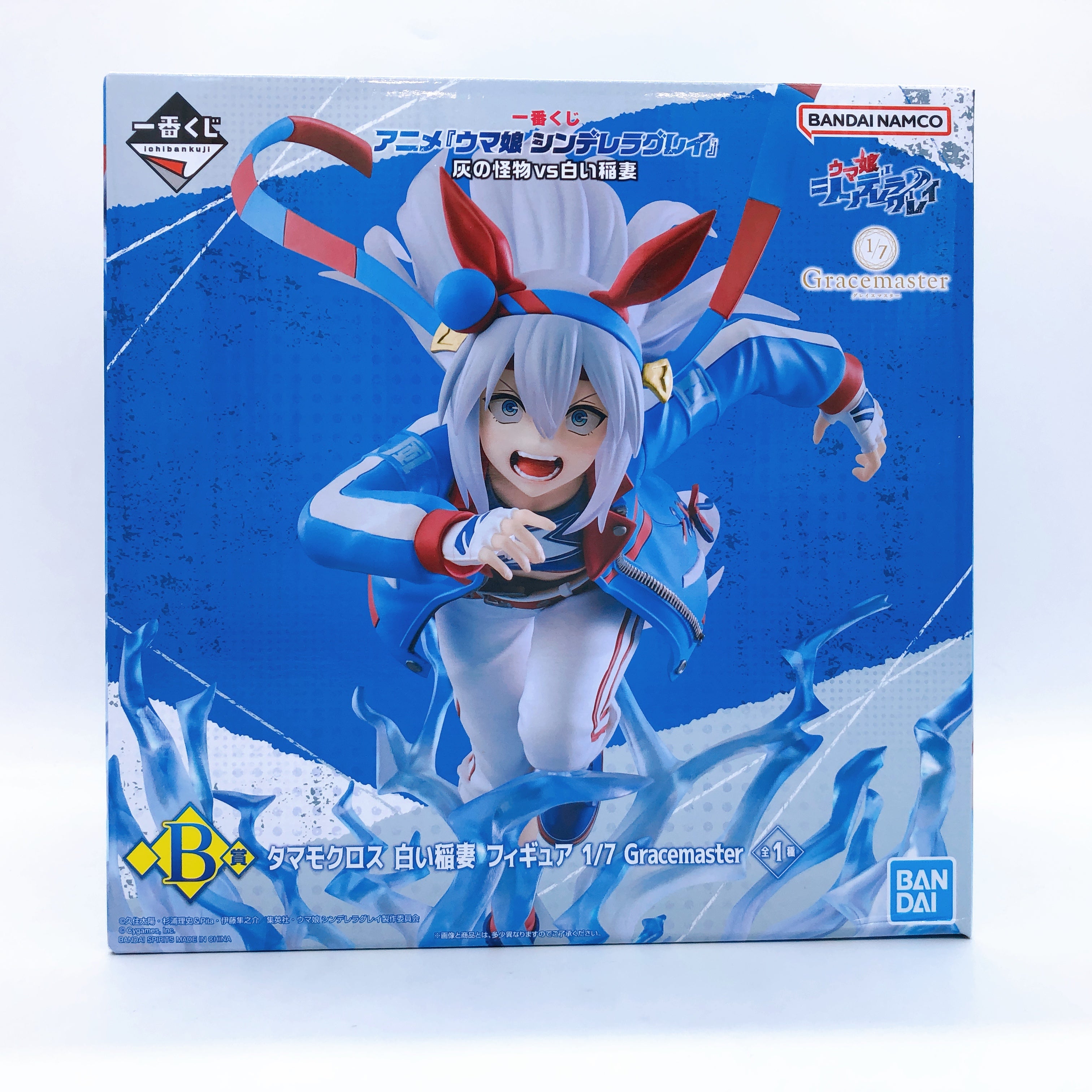 Ichiban Kuji Uma Musume Cinderella Gray B Prize Tamamo Cross 1/7 Scale Figure