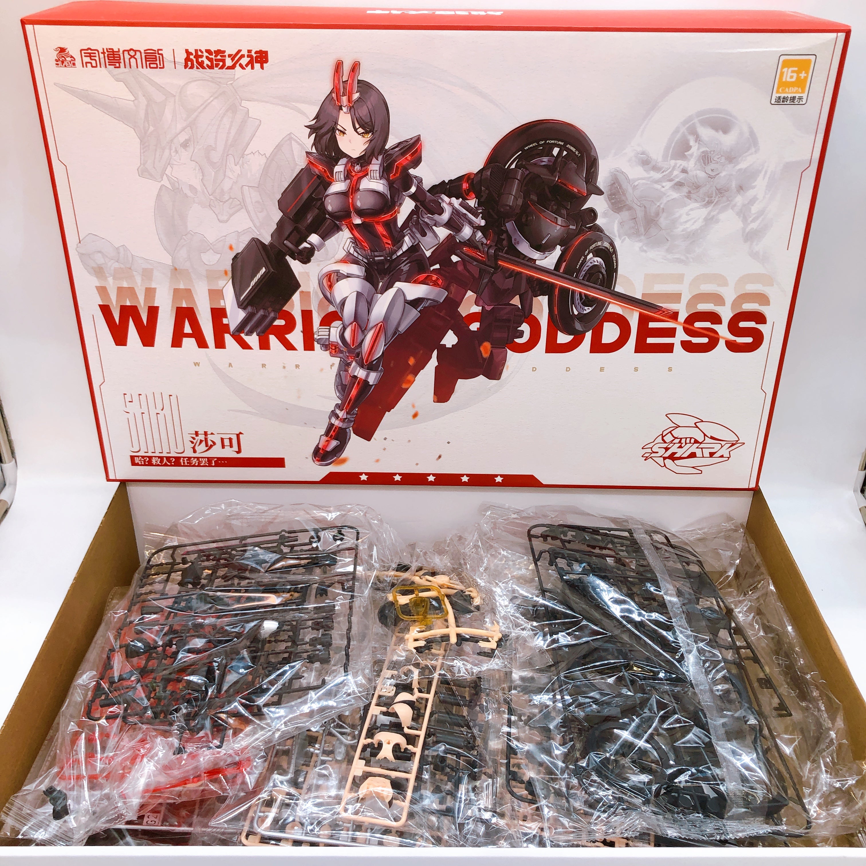 YUBO Warrior Goddess SAKO Shark 1/12 Scale Model Kit from Japan NEW FASTSHIP