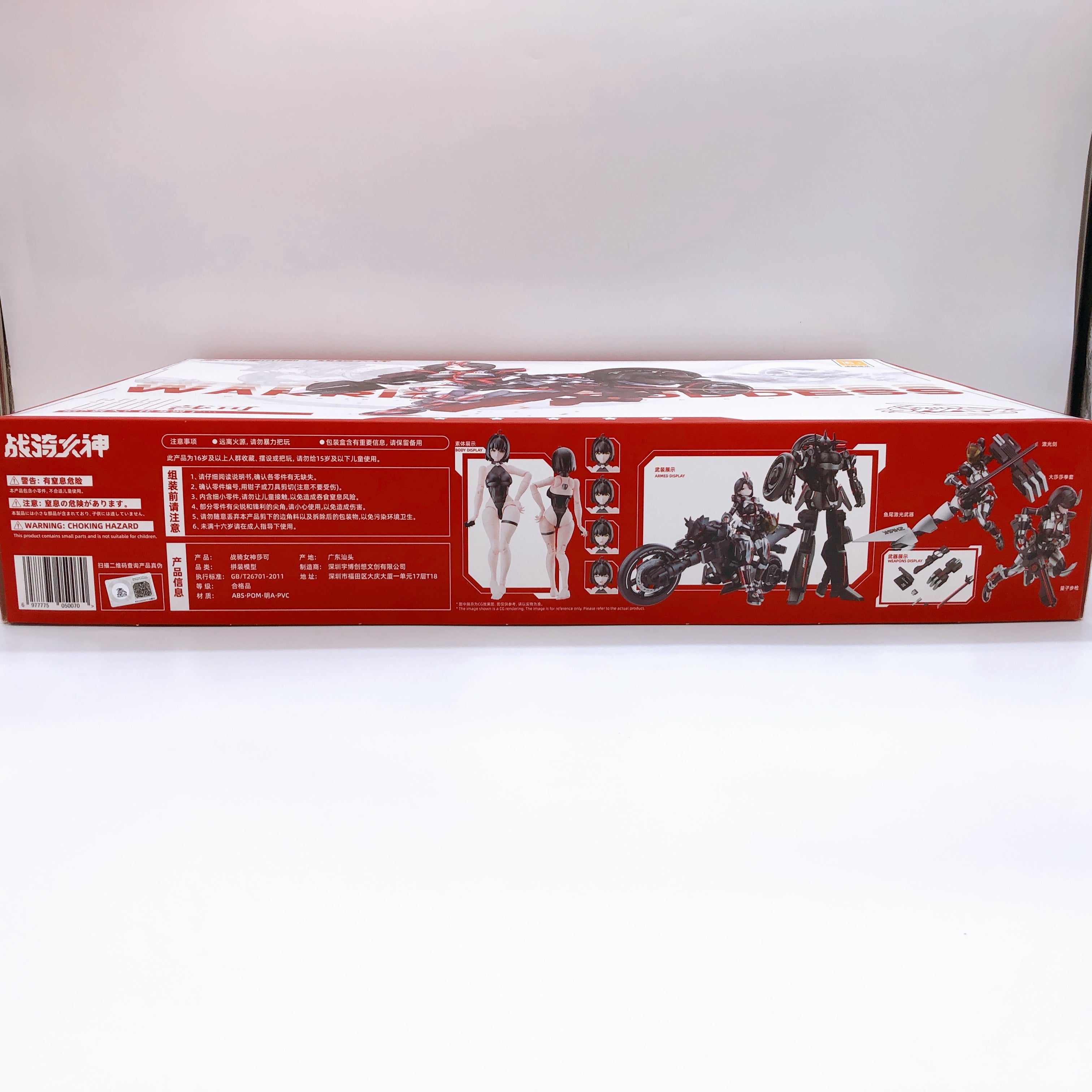 YUBO Warrior Goddess SAKO Shark 1/12 Scale Model Kit from Japan NEW FASTSHIP