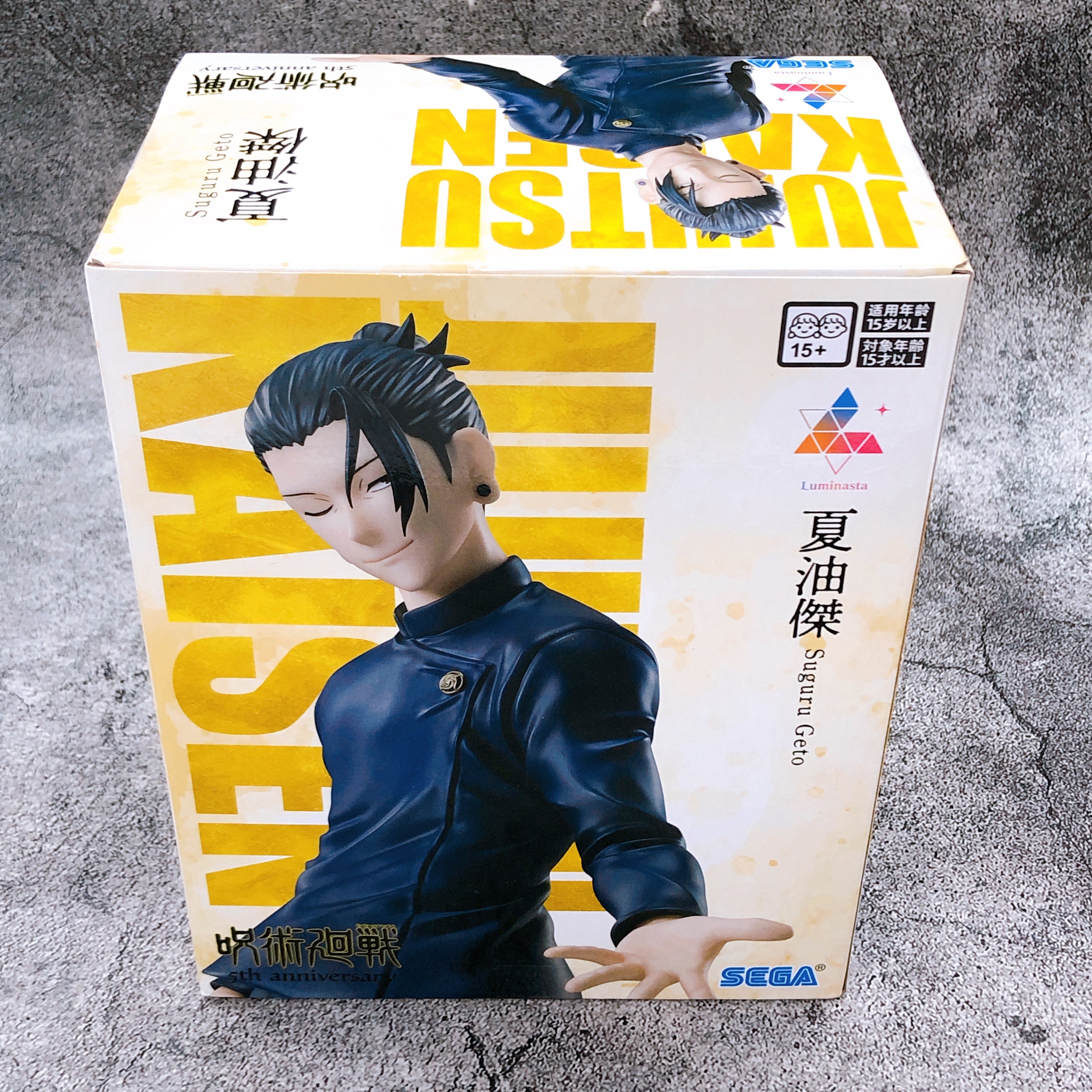 Jujutsu Kaisen 5th Anniversary Suguru Geto Luminasta Limited Figure Japan Sealed
