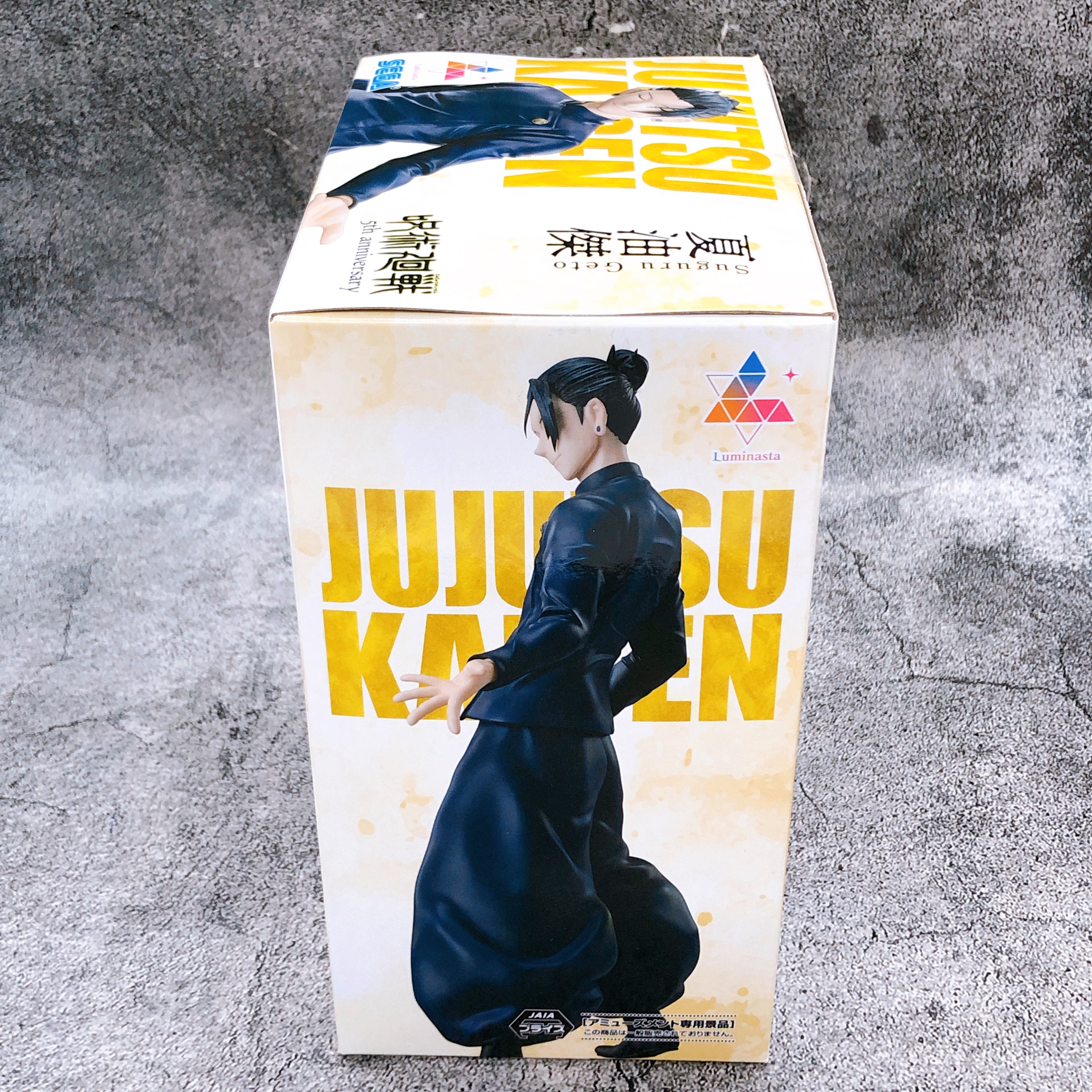 Jujutsu Kaisen 5th Anniversary Suguru Geto Luminasta Limited Figure Japan Sealed