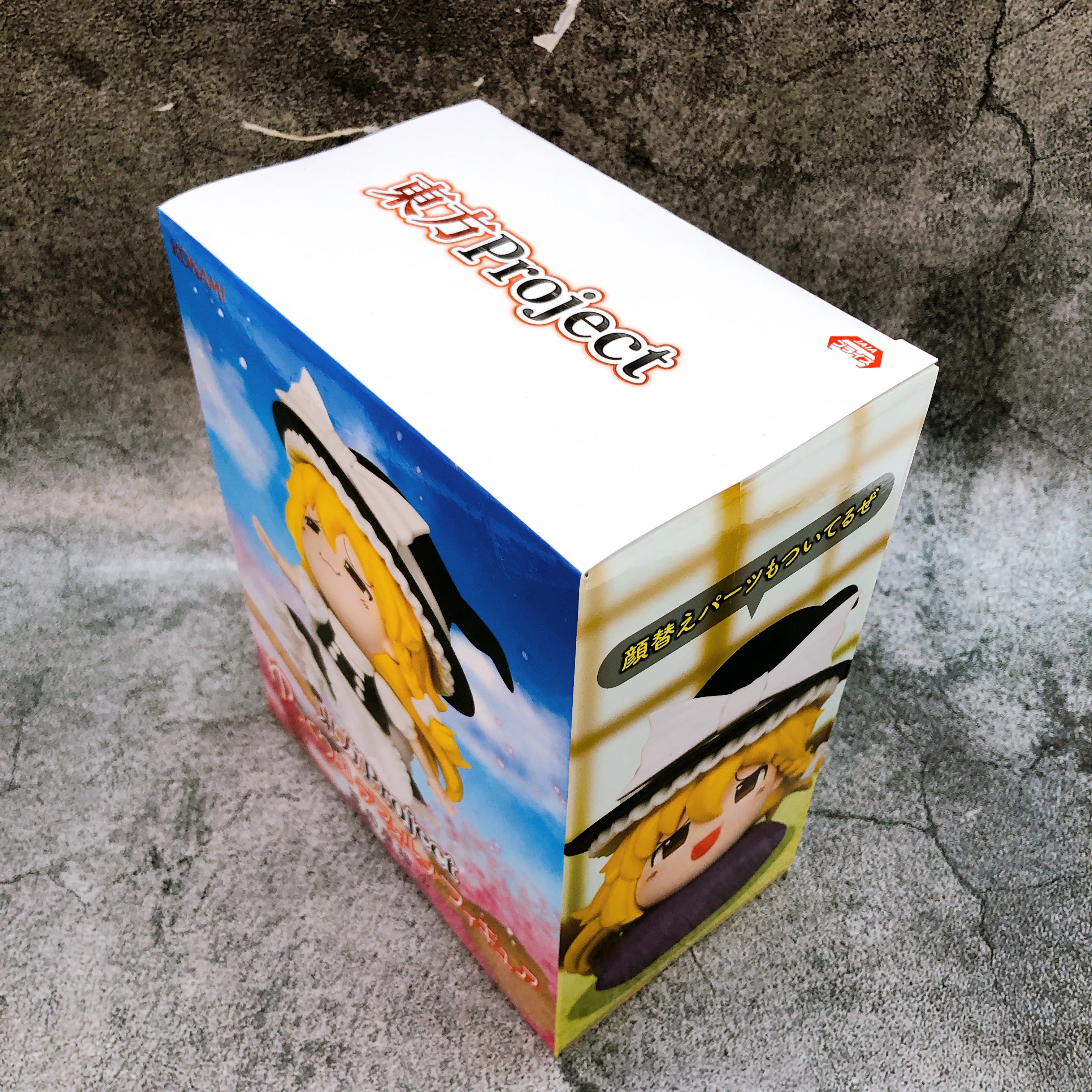 Touhou Project Marisa Kirisame Yukkuri Style Figure Japan Sealed NEW FASTSHIP