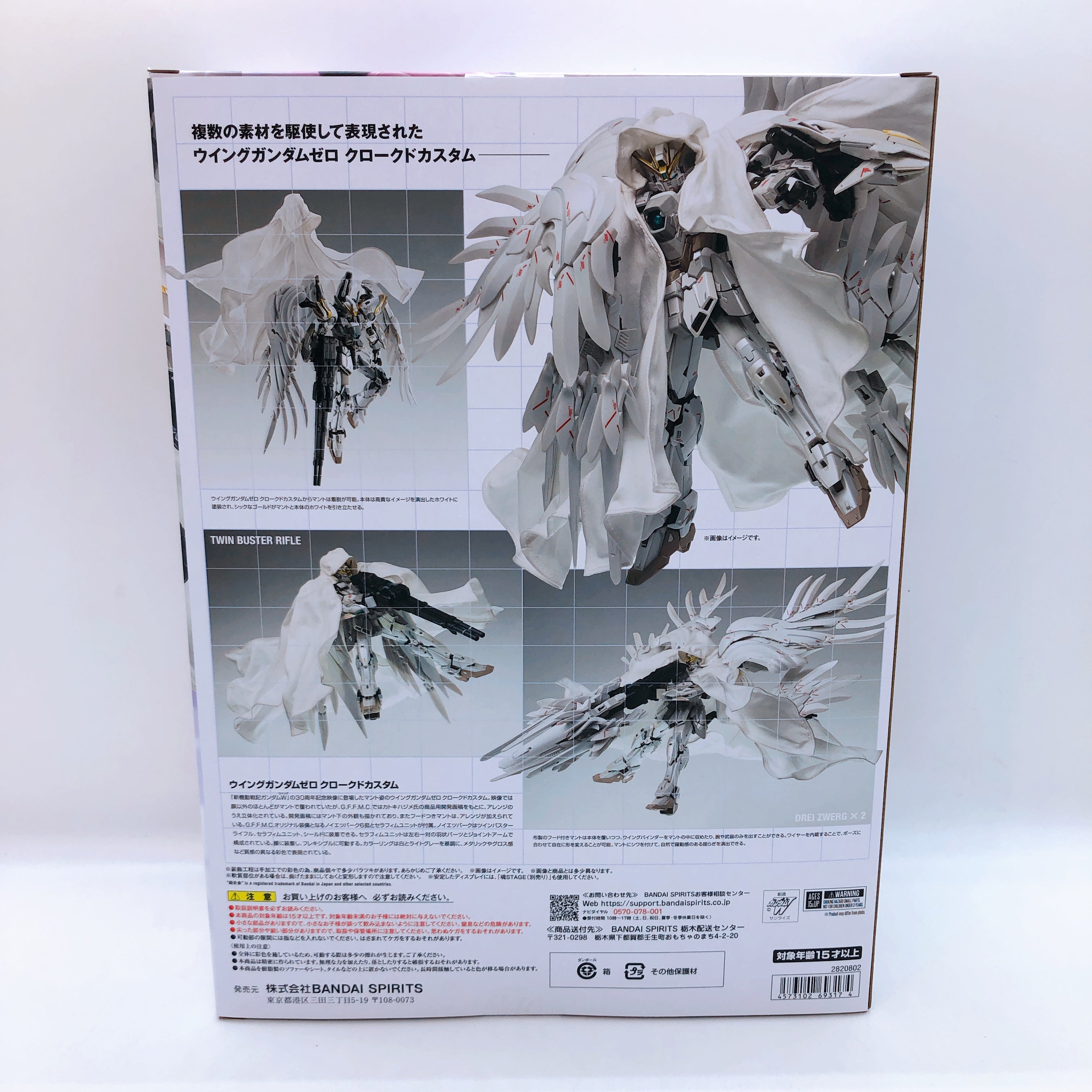 Wing Gundam Zero Cloaked Custom Gundam Fix Figuration Metal Composite Bandai