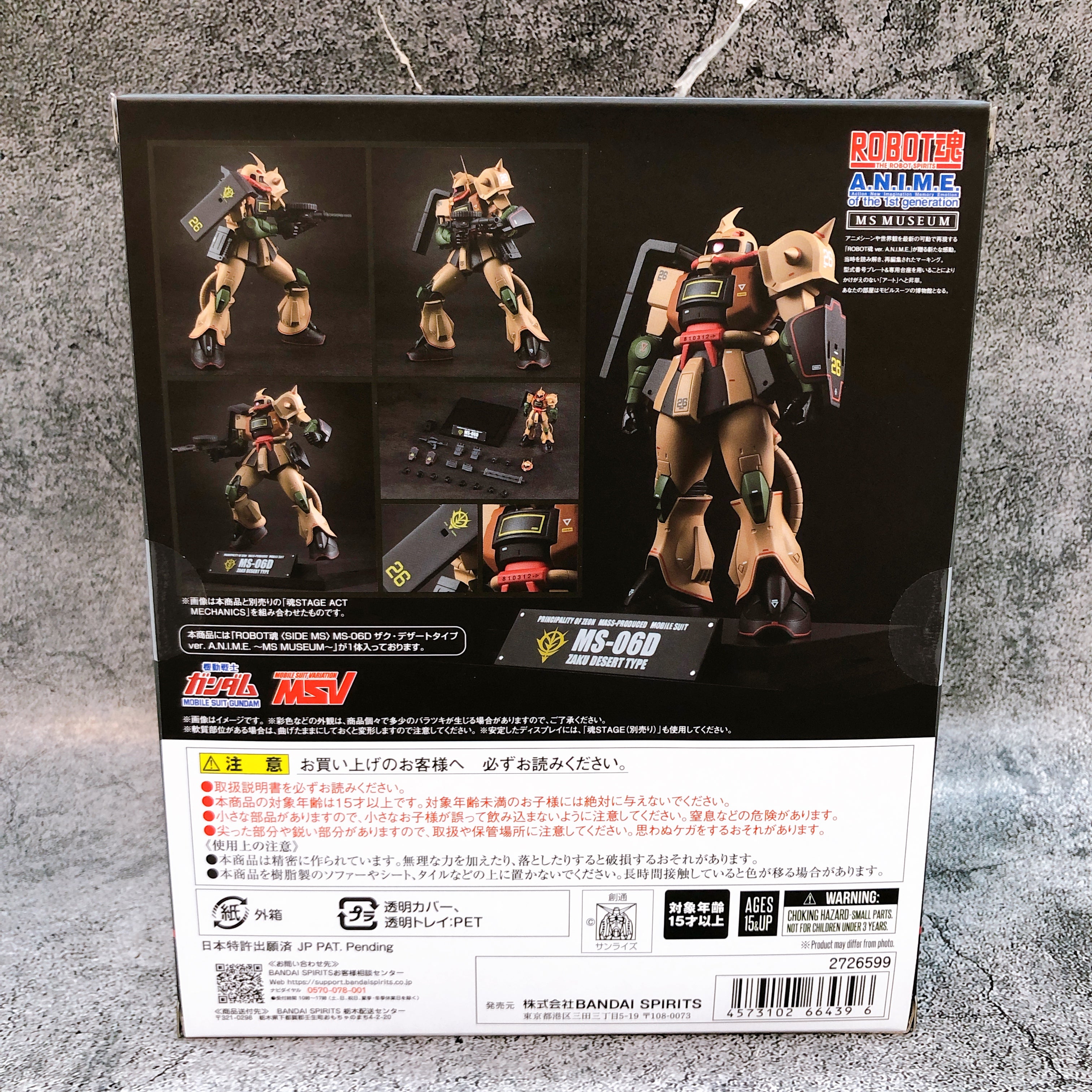 Robot Spirits SIDE MS MS-06D Zaku Desert Type MS MUSEUM ver. A.N.I.M.E. BANDAI