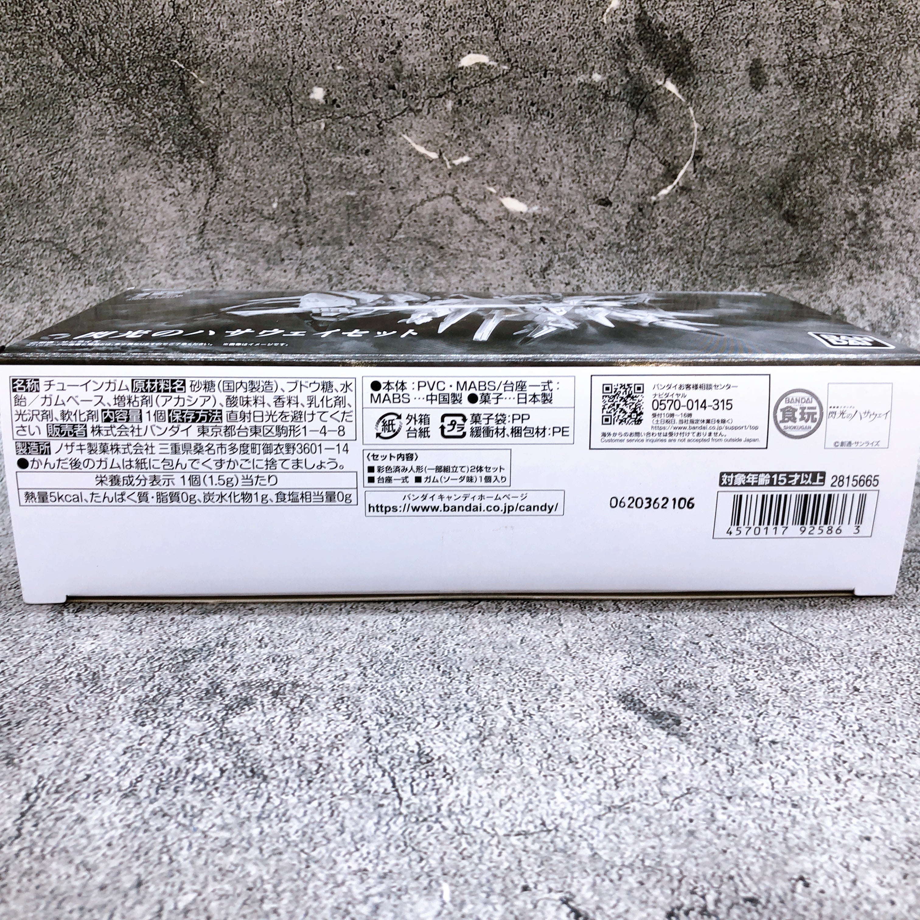FW GUNDAM CONVERGE:CORE Mobile Suit Gundam Hathaway Set BANDAI Japan AUTHENTIC