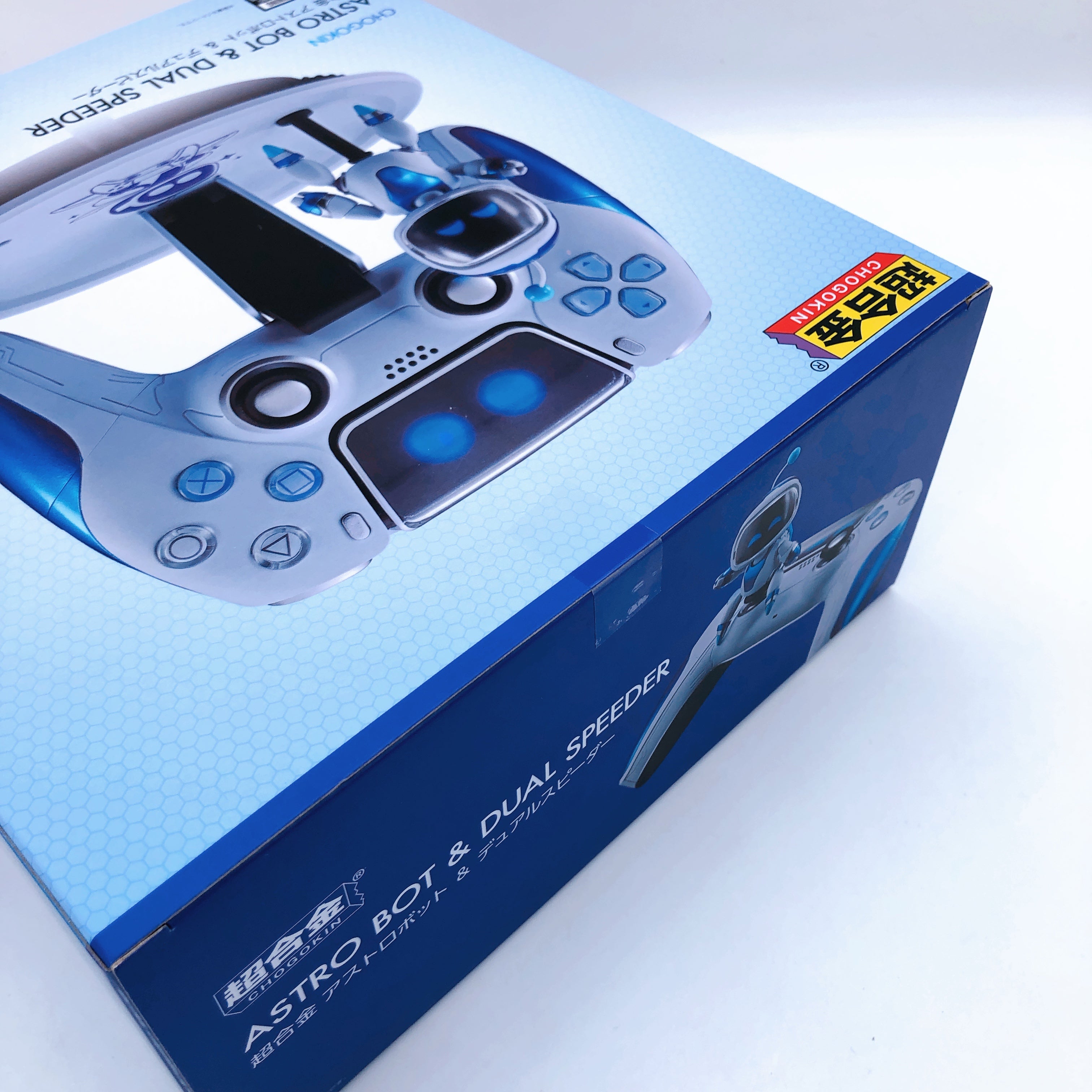ASTRO BOT Chogokin Astro Bot & Dual Speeder BANDAI Japan AUTHENTIC FASTSHIP 15+