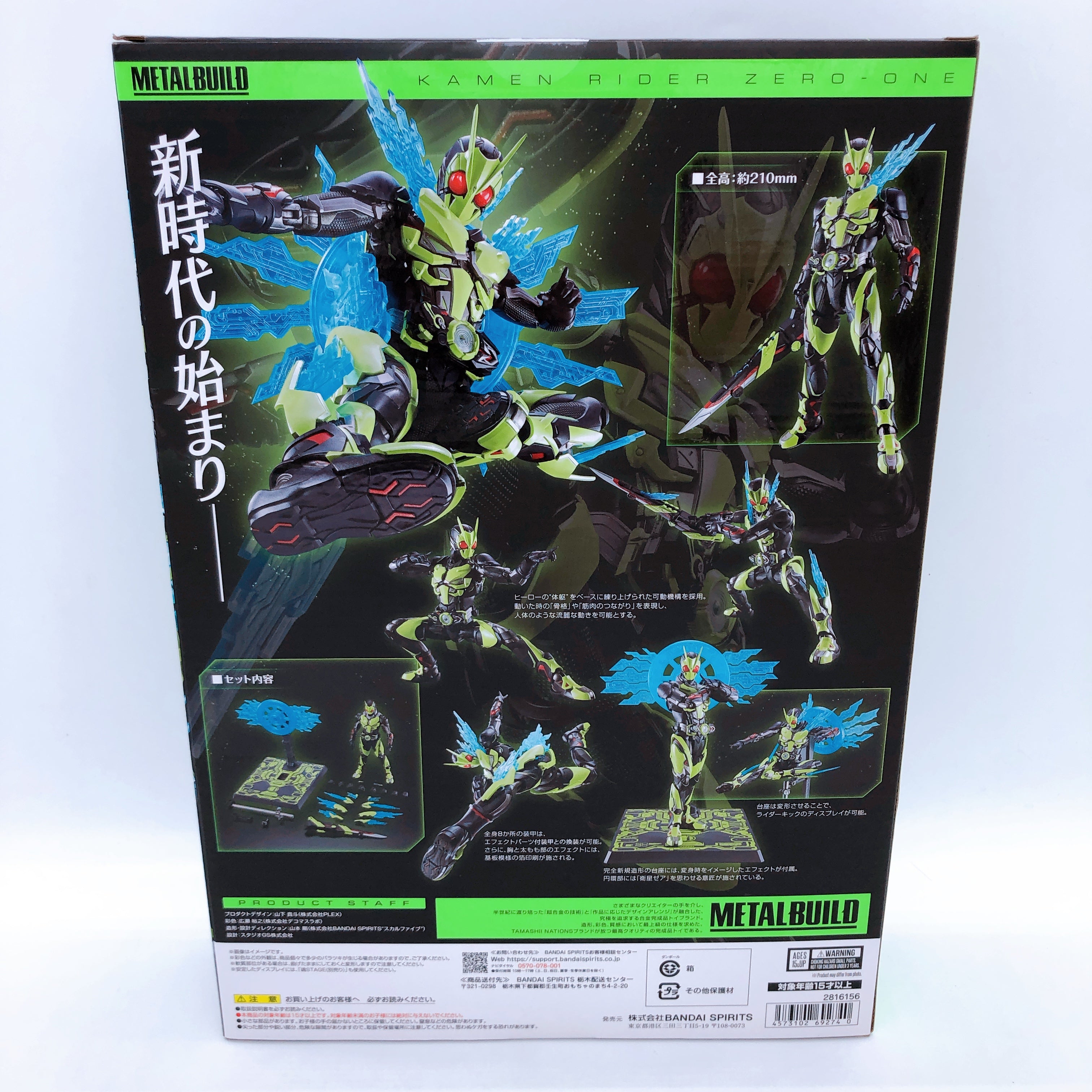 METAL BUILD Kamen Rider Zero One Action Figure Bandai Japan Sealed NEW FASTSHIP