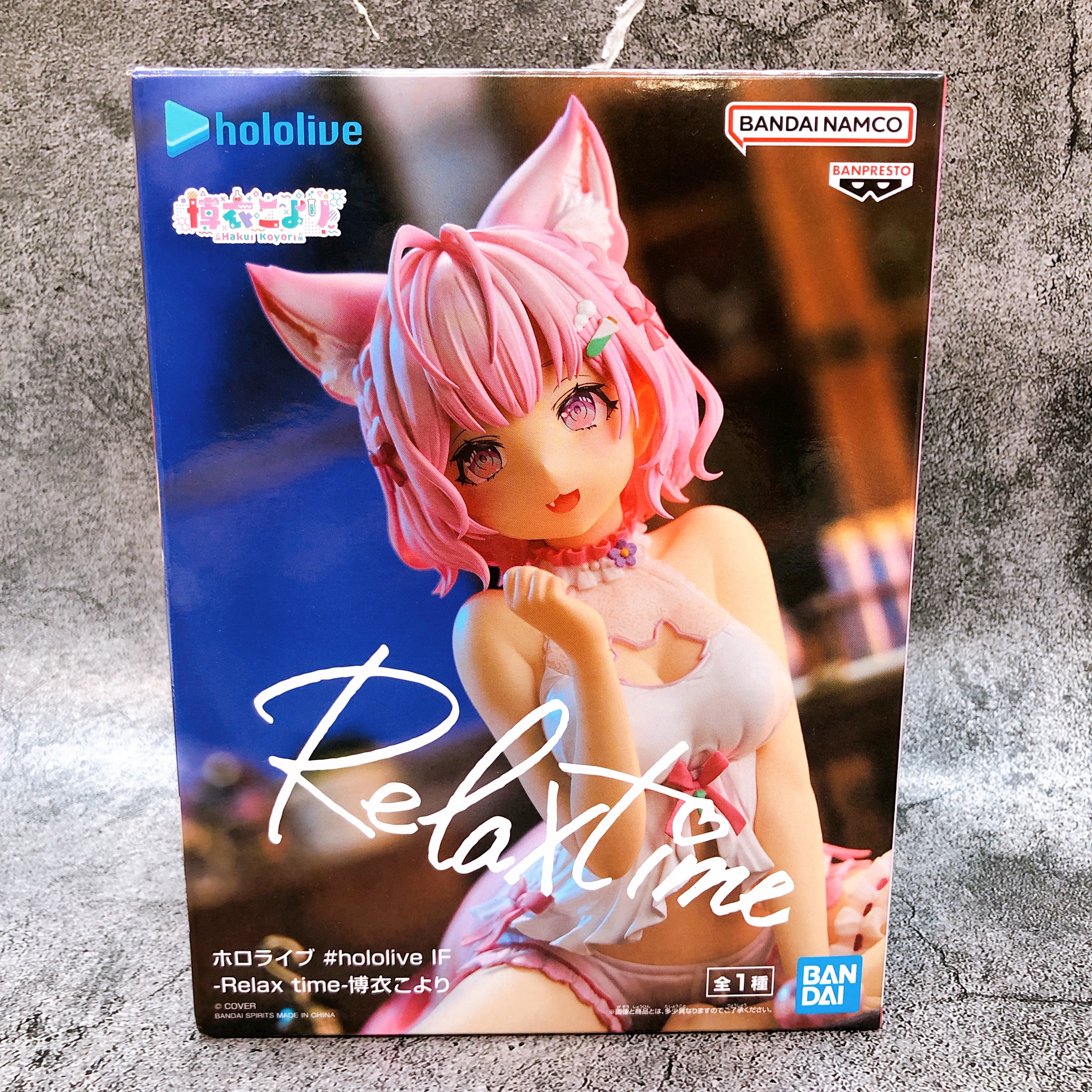 Hololive Hakui Koyori hololive IF Relax time Figure BANPRESTO Japan Sealed NEW