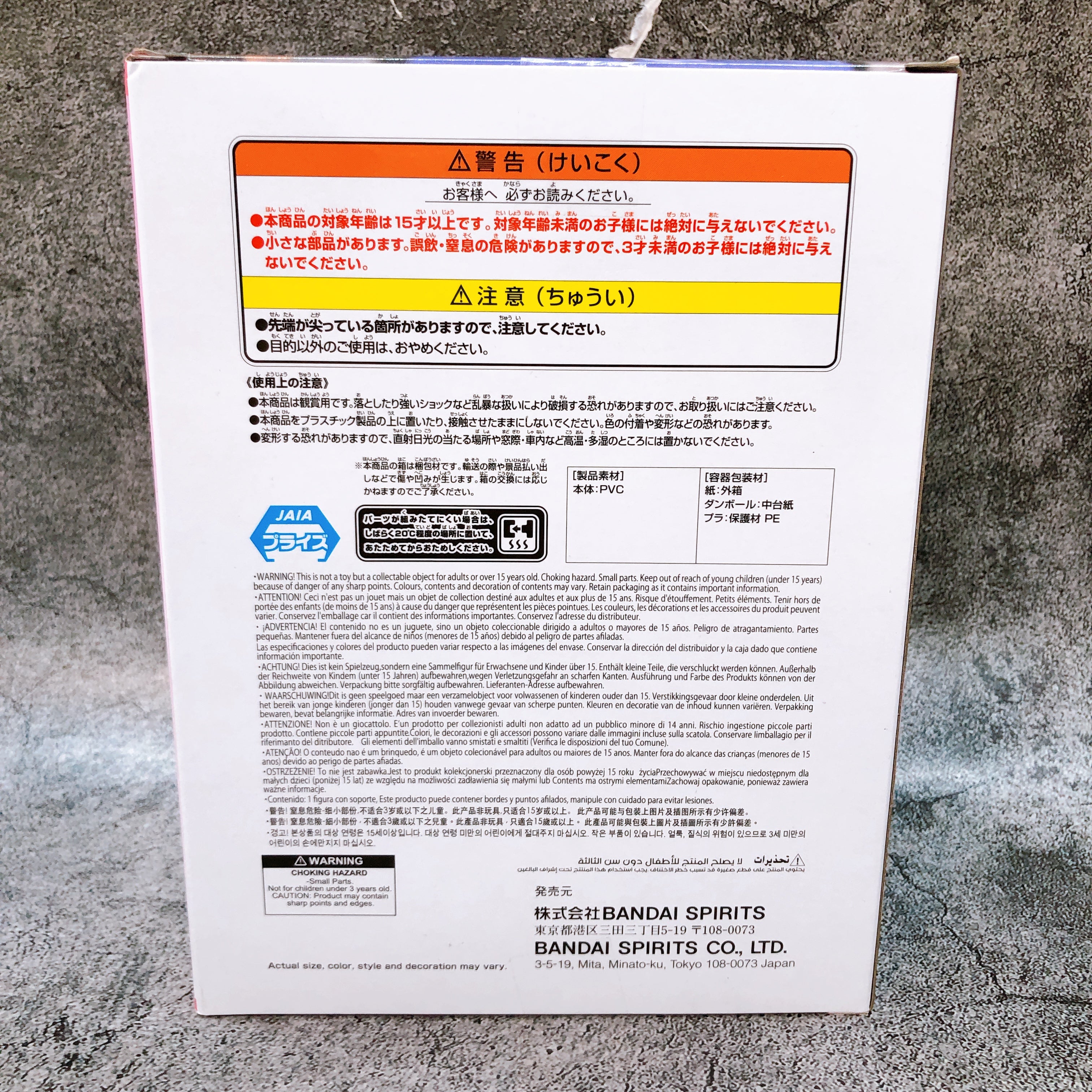 Hololive Hakui Koyori hololive IF Relax time Figure BANPRESTO Japan Sealed NEW