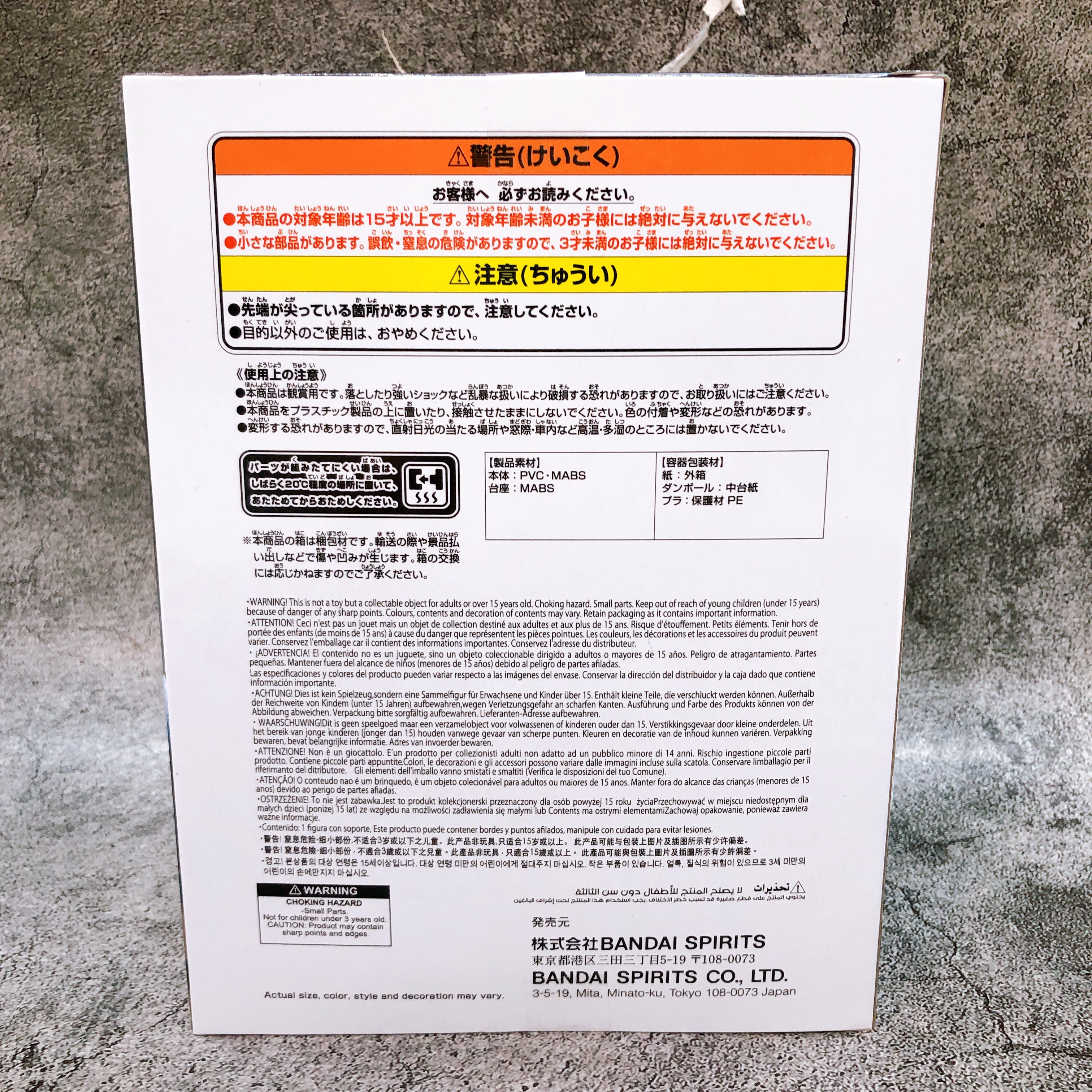 My Hero Academia Izuku Midoriya OVERLAY THE AMAZING HEROES DX Figure Sealed NEW