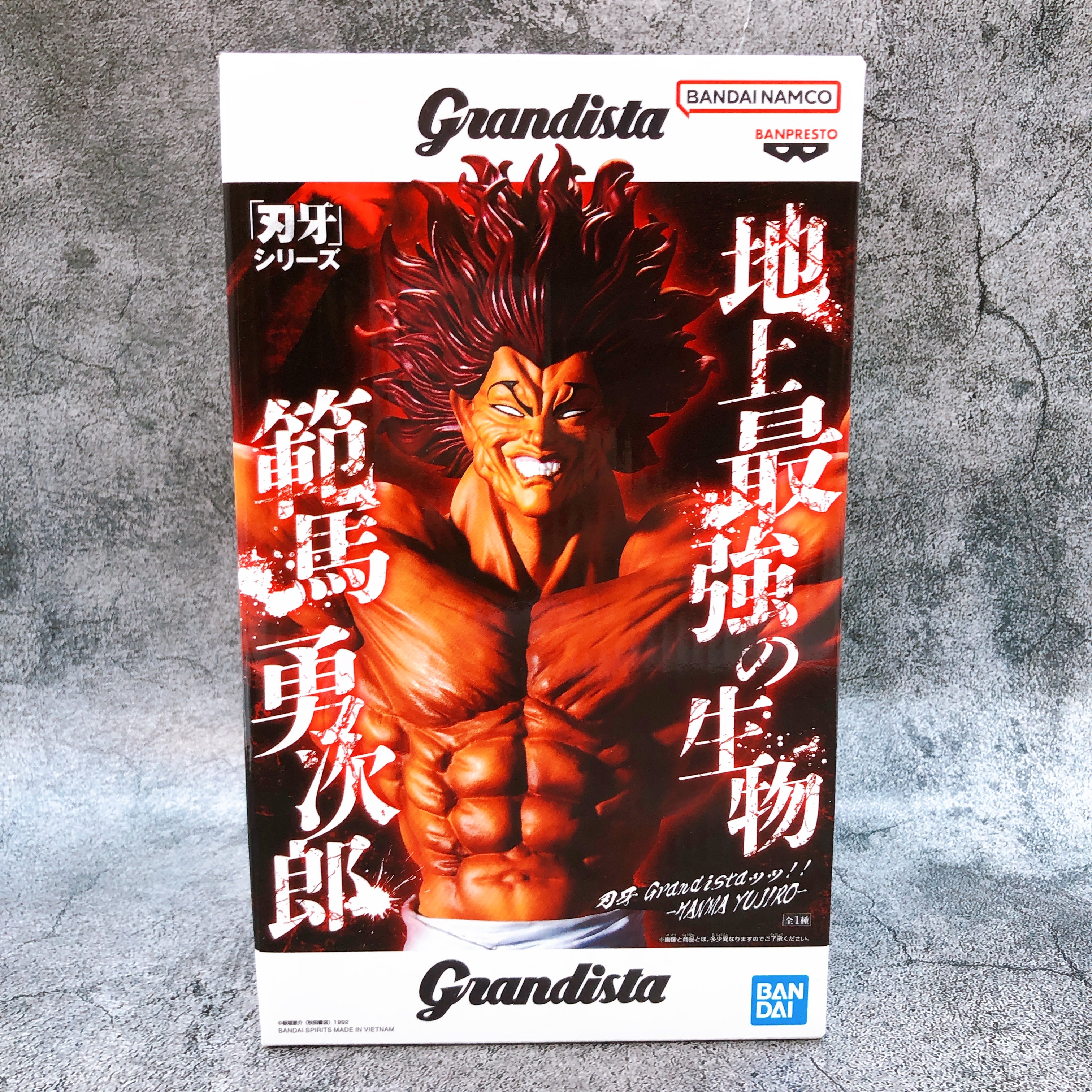BAKI Yujiro Hanma Grandista Figure BANPRESTO from Japan Sealed NEW FASTSHIP
