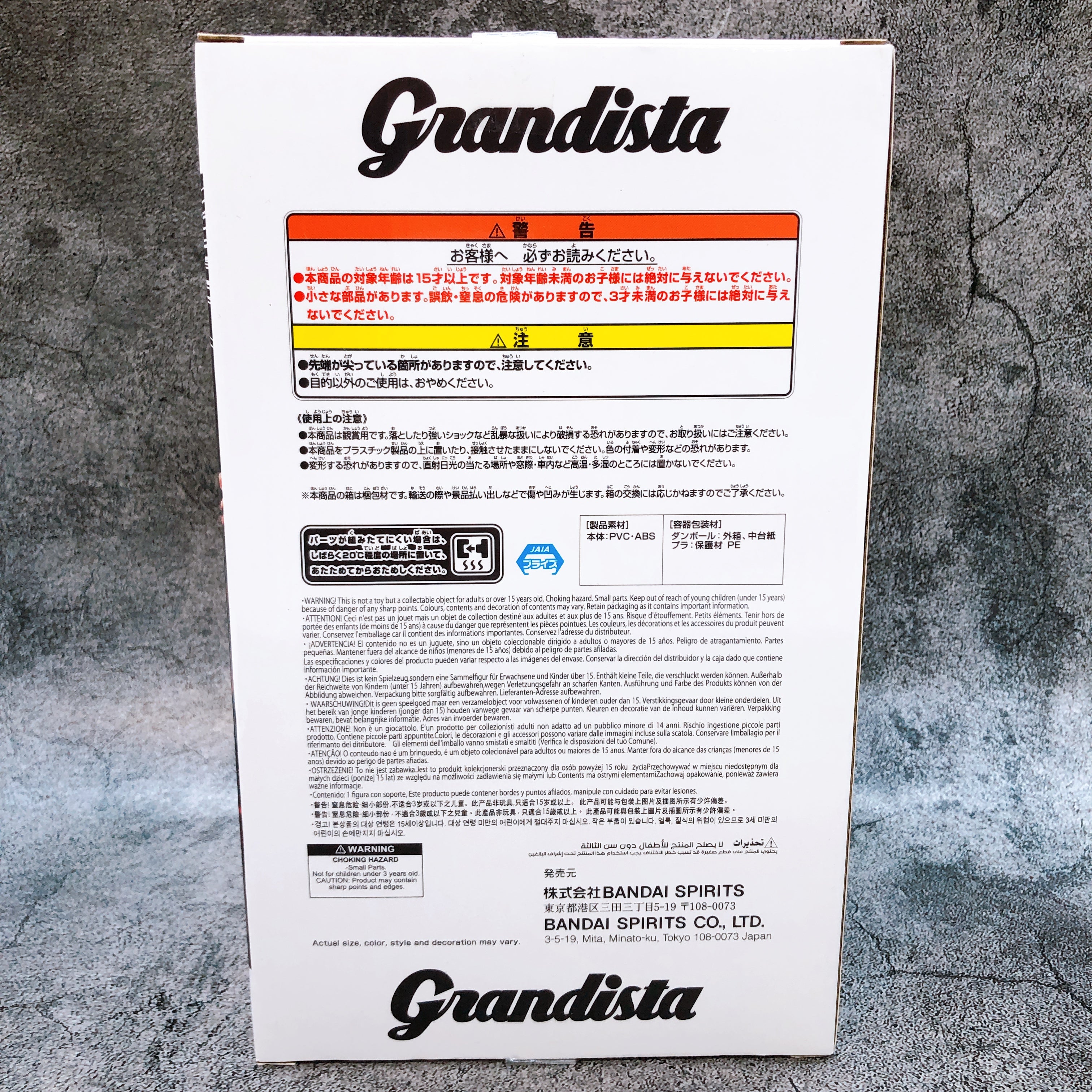 BAKI Yujiro Hanma Grandista Figure BANPRESTO from Japan Sealed NEW FASTSHIP