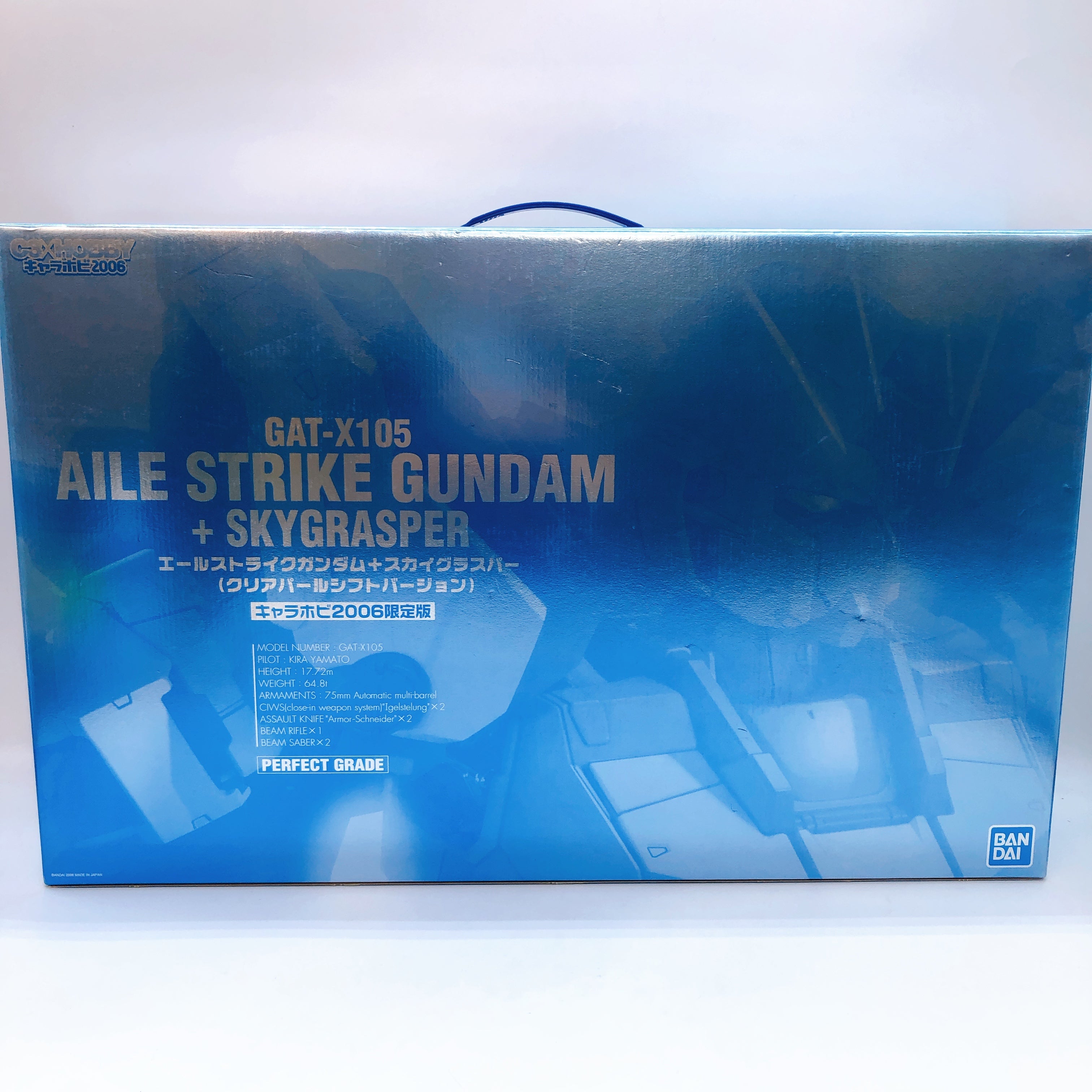PG 1/60 Aile Strike Gundam + Skygrasper Clear Pearl Shift Ver Rare Kit Bandai