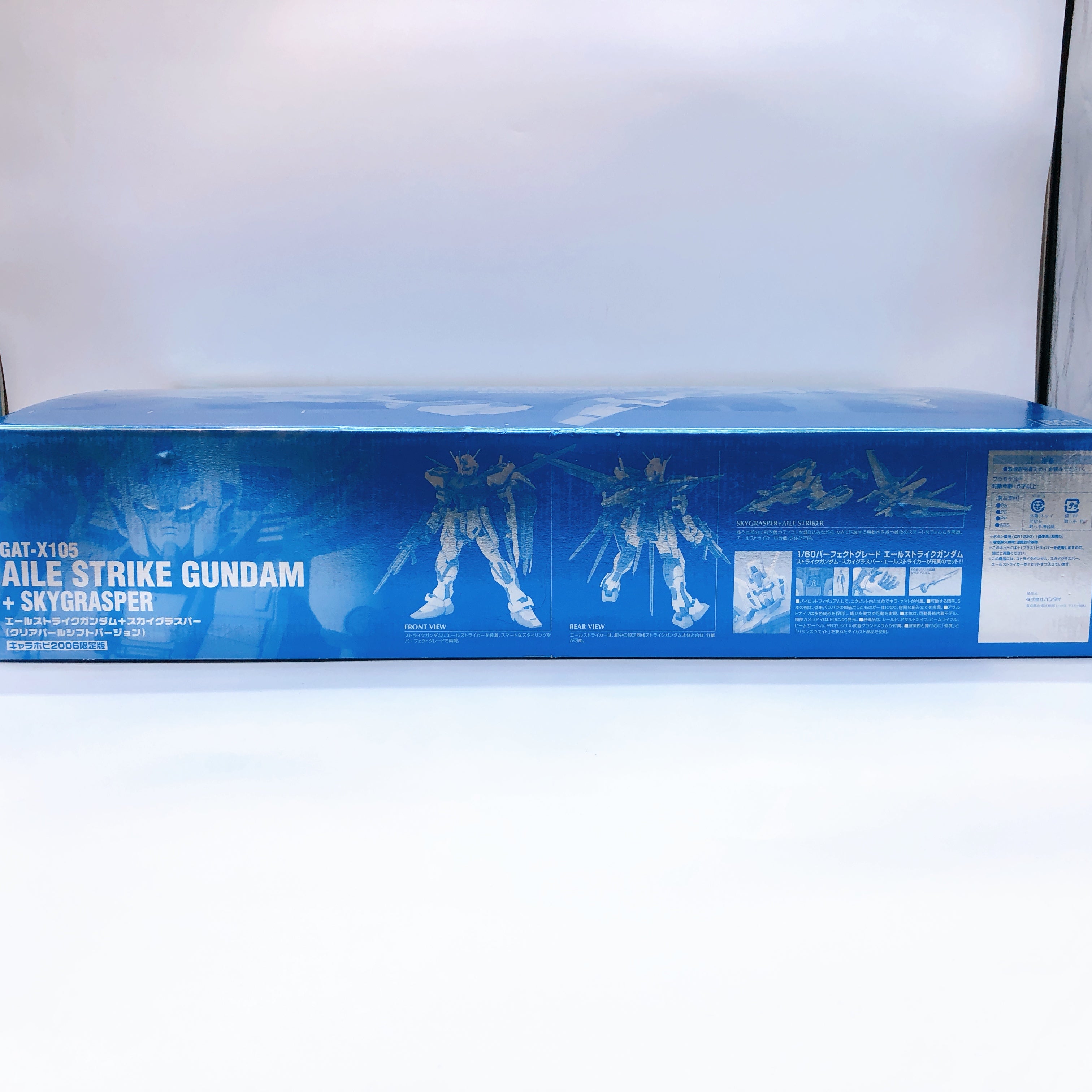 PG 1/60 Aile Strike Gundam + Skygrasper Clear Pearl Shift Ver Rare Kit Bandai