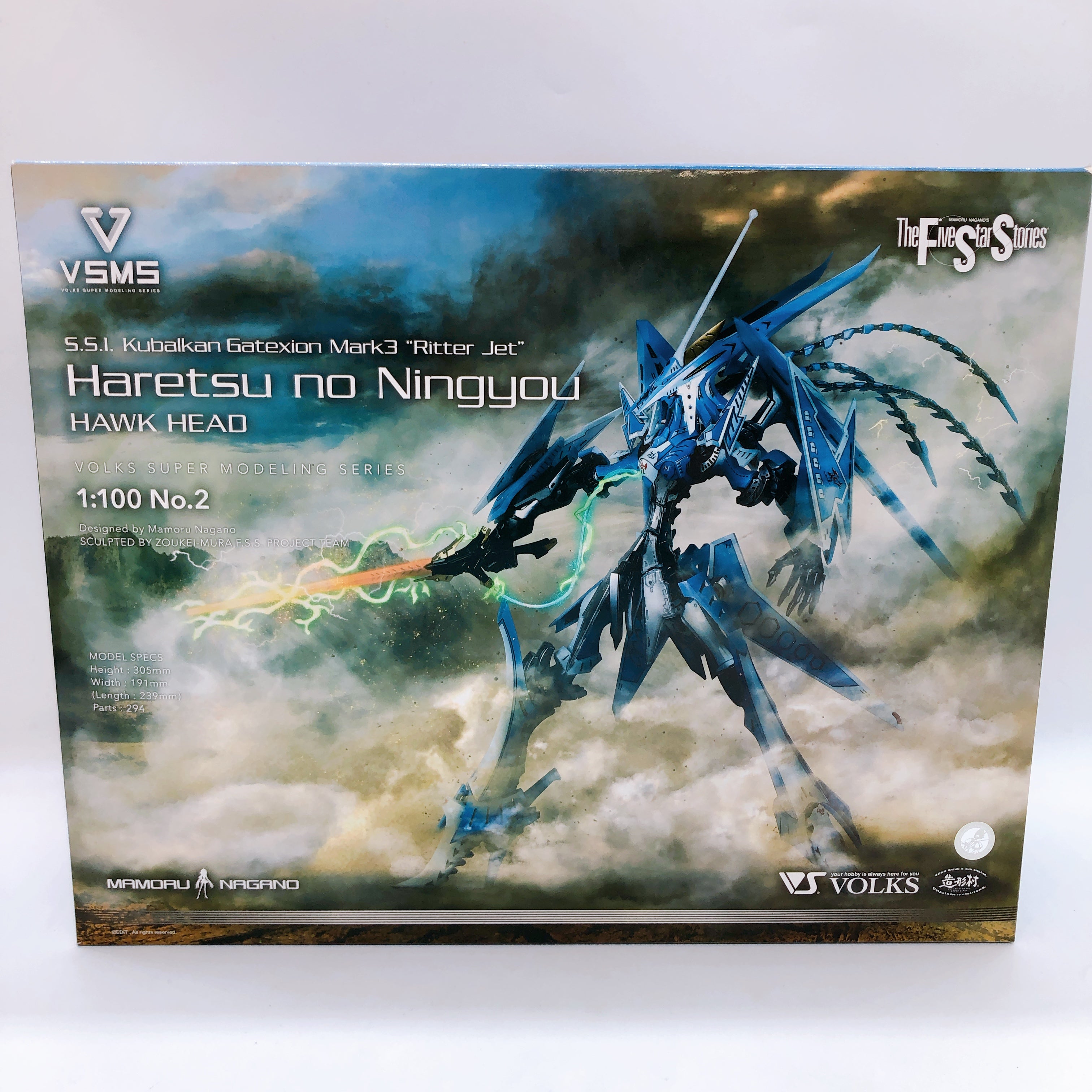 The Five Star Stories Haretsu no Ningyou Hawk Head VSMS 1/100 Kit VOLKS Japan