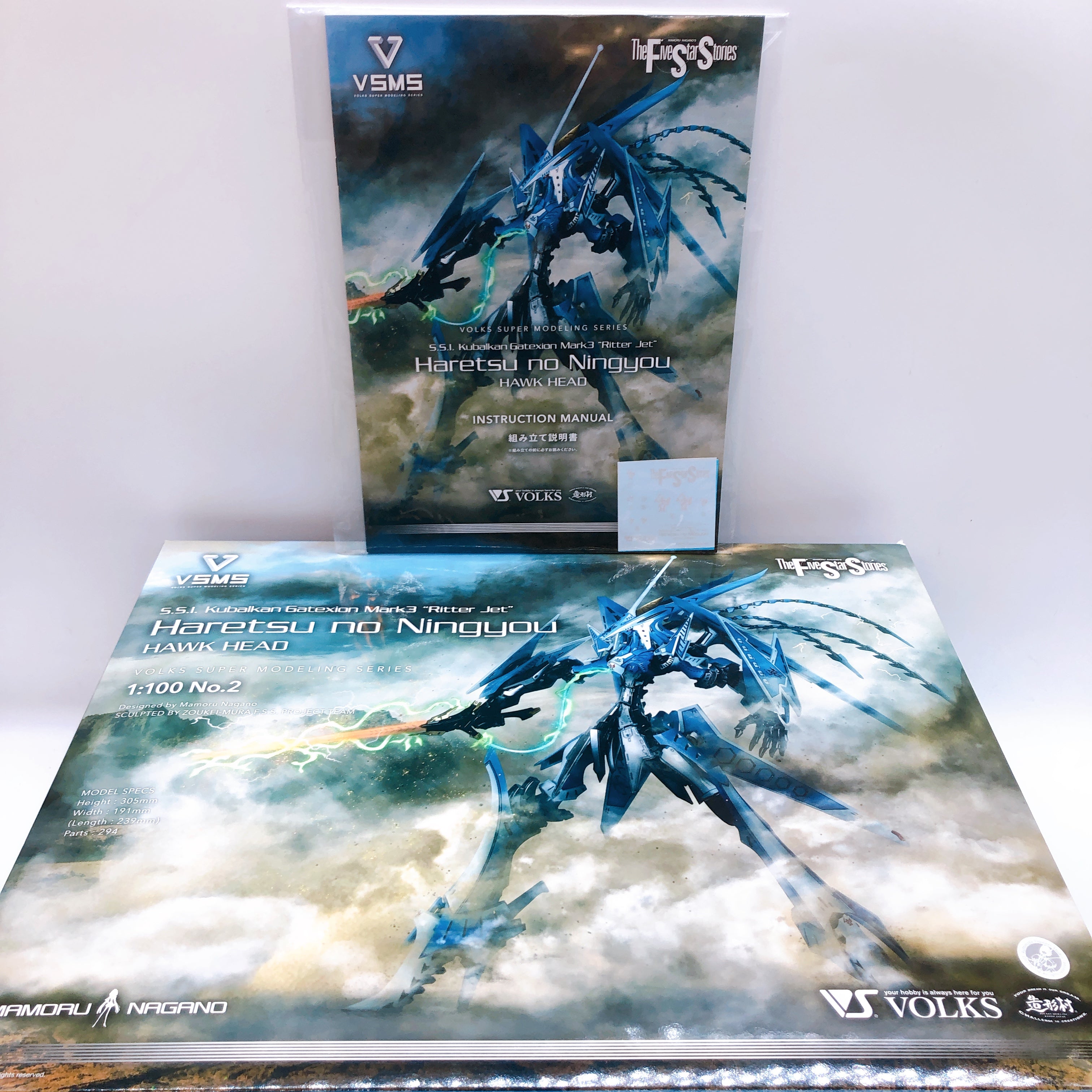 The Five Star Stories Haretsu no Ningyou Hawk Head VSMS 1/100 Kit VOLKS Japan