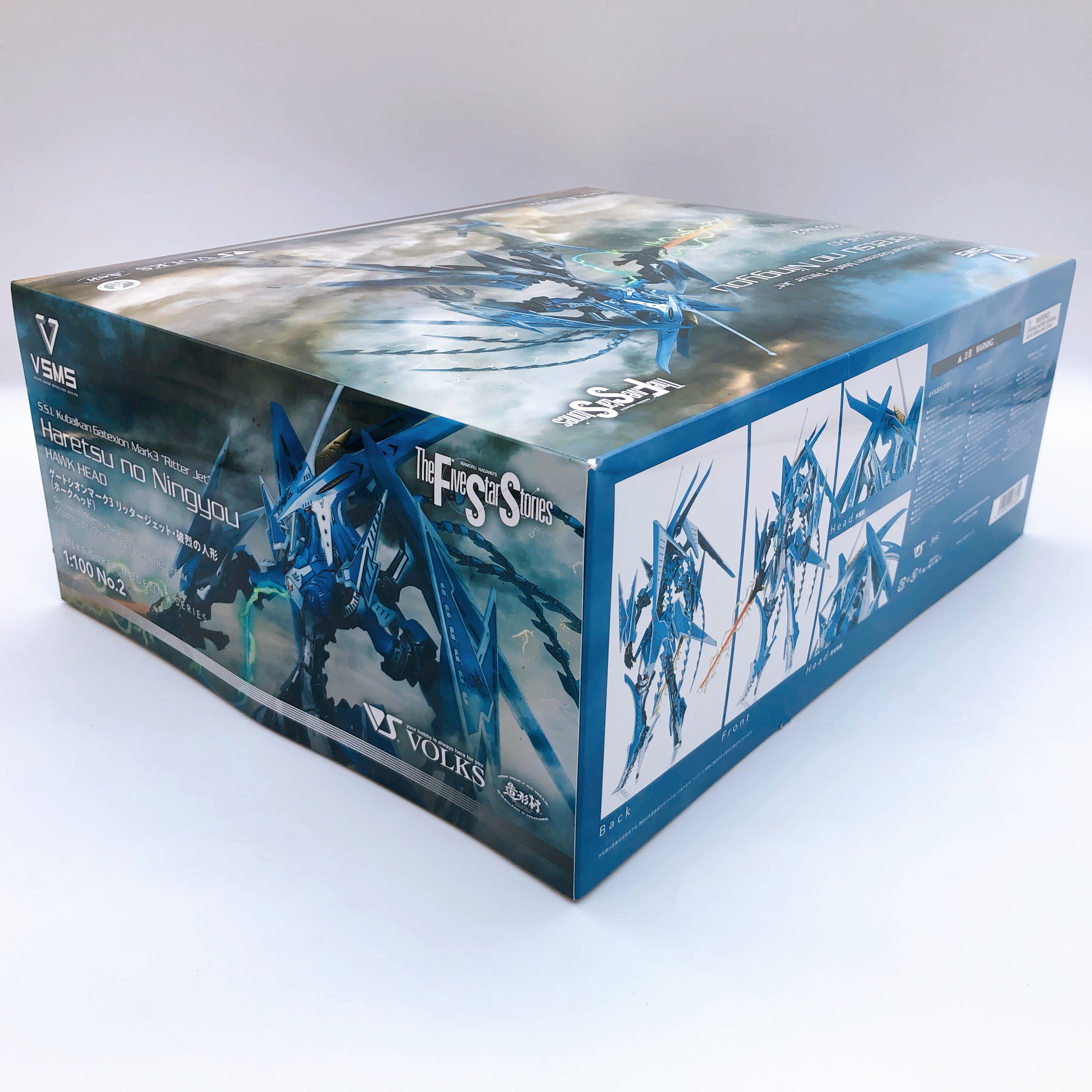 The Five Star Stories Haretsu no Ningyou Hawk Head VSMS 1/100 Kit VOLKS Japan