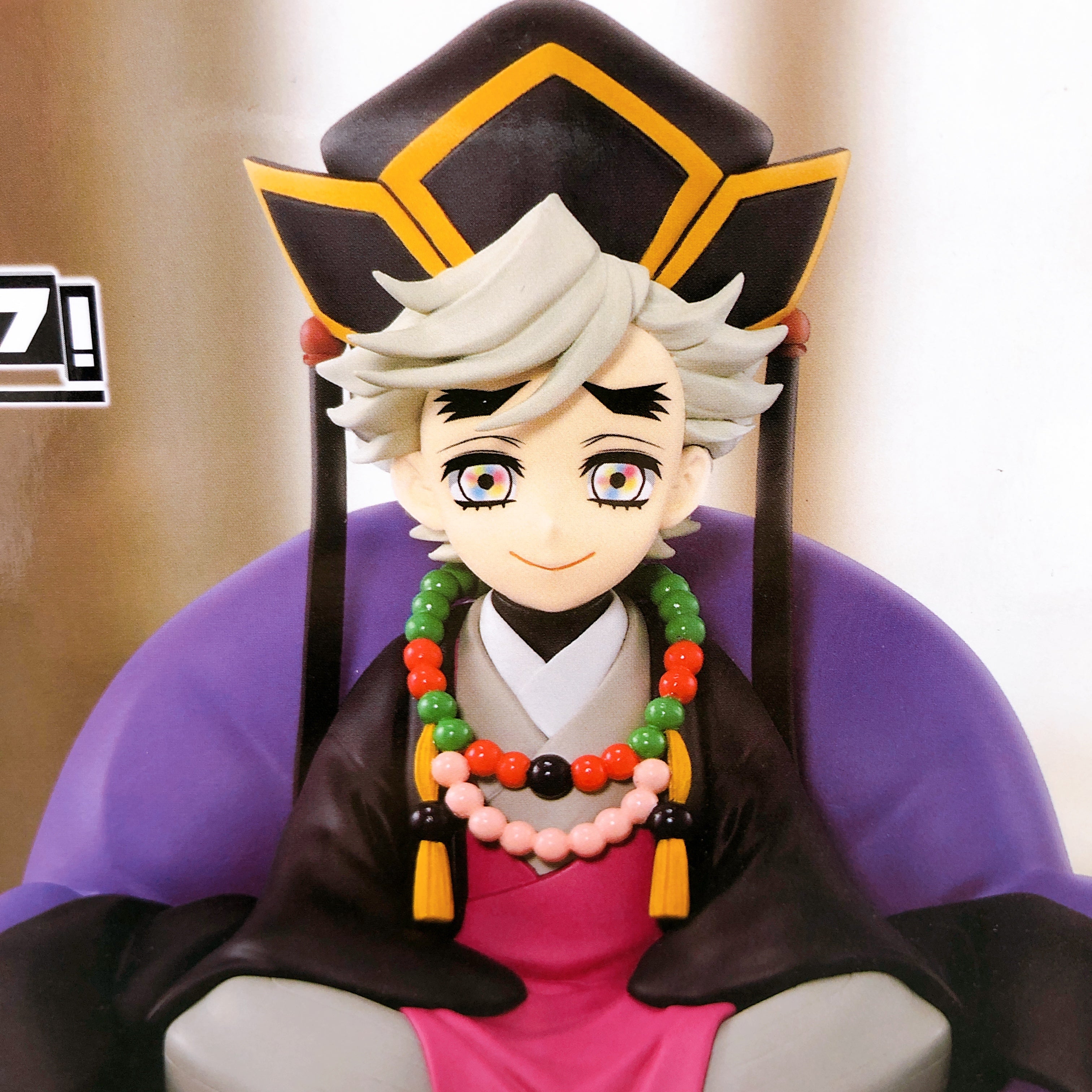 Demon Slayer Doma FigLife! Figure BANPRESTO from Japan Sealed NEW FASTSHIP